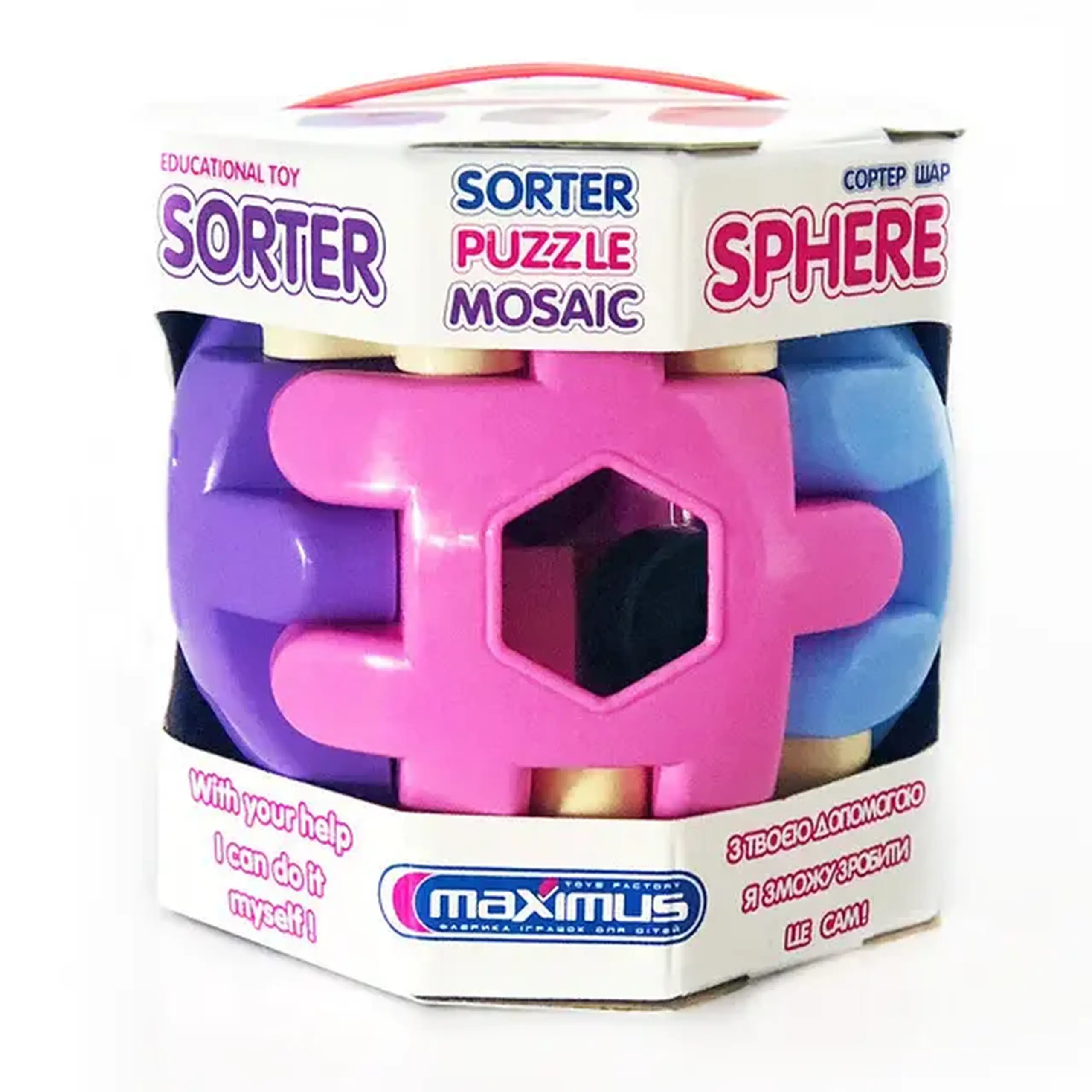 Jucărie-sorter "Sfera 3D roz" 12 elem.