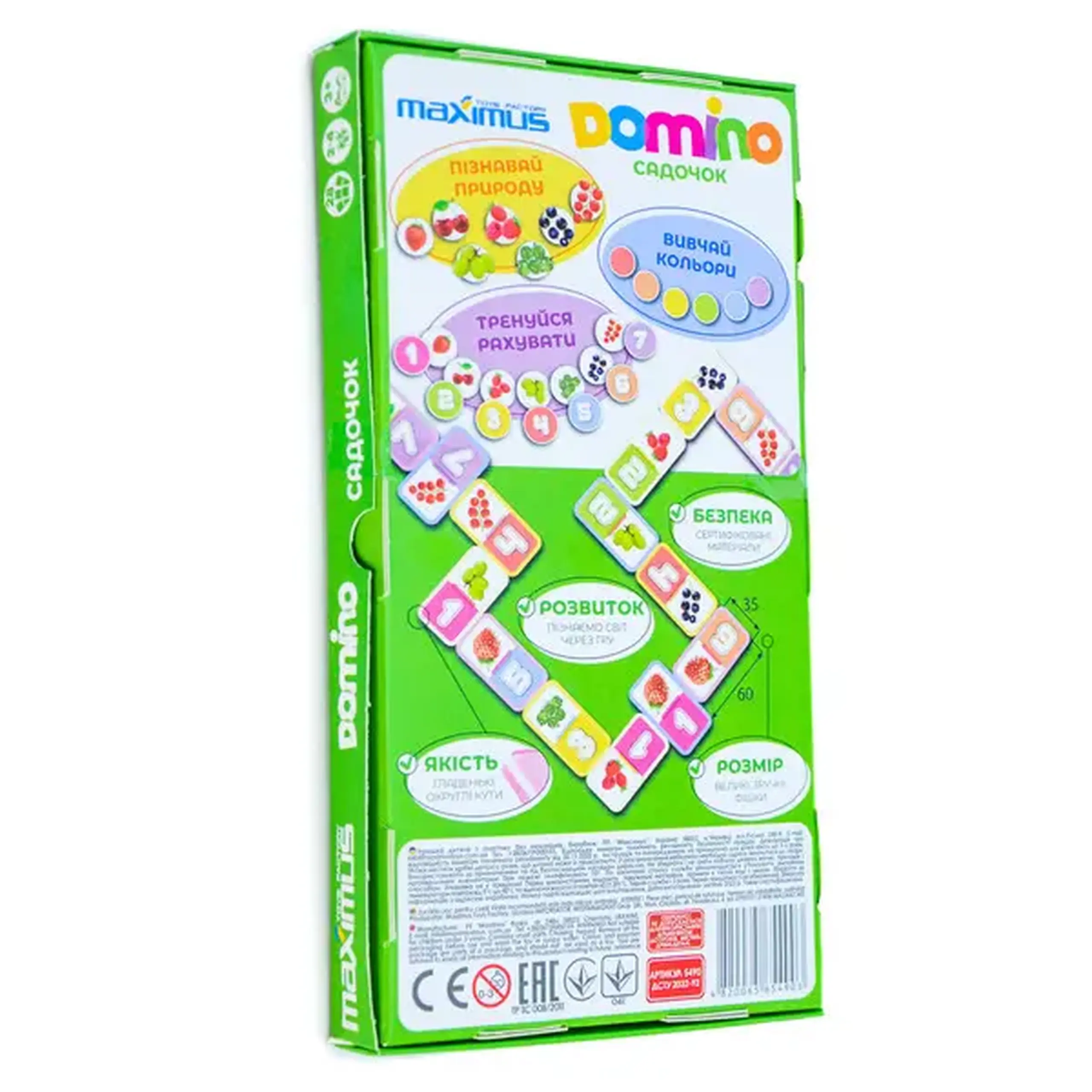 Joc de masă „Domino multicolor cu fructe”, 28 dominouri