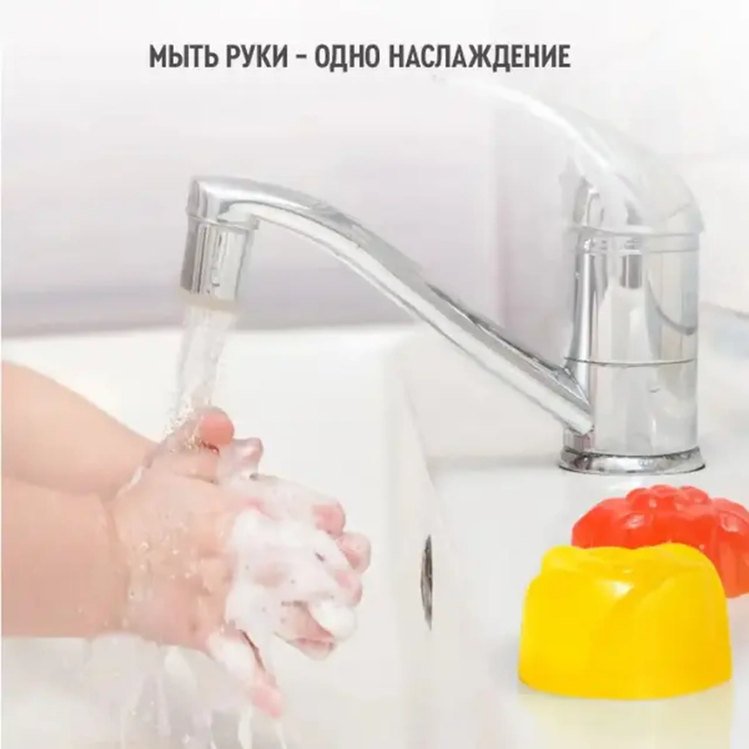 Set creativ pentru fabricarea săpunului