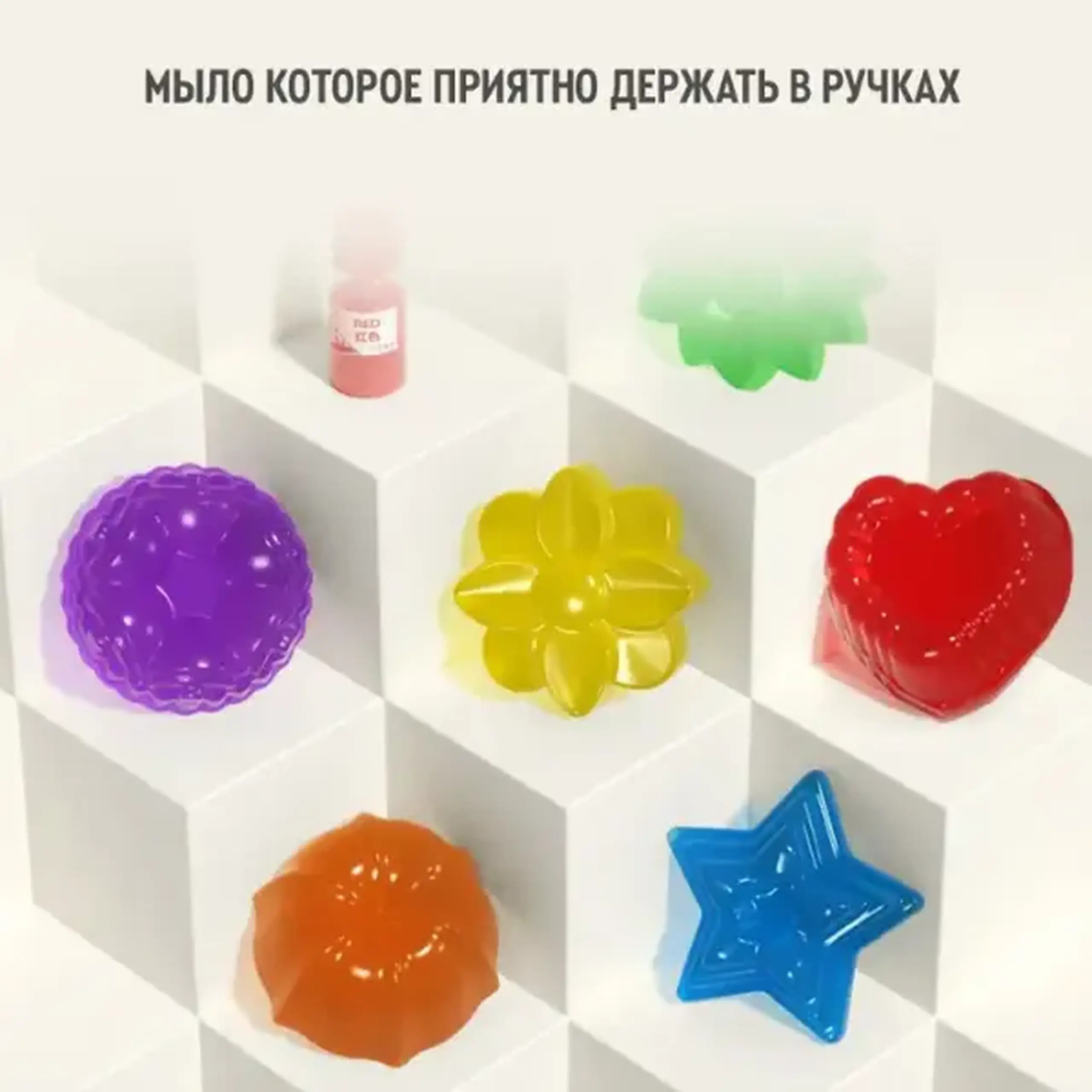 Set creativ pentru fabricarea săpunului