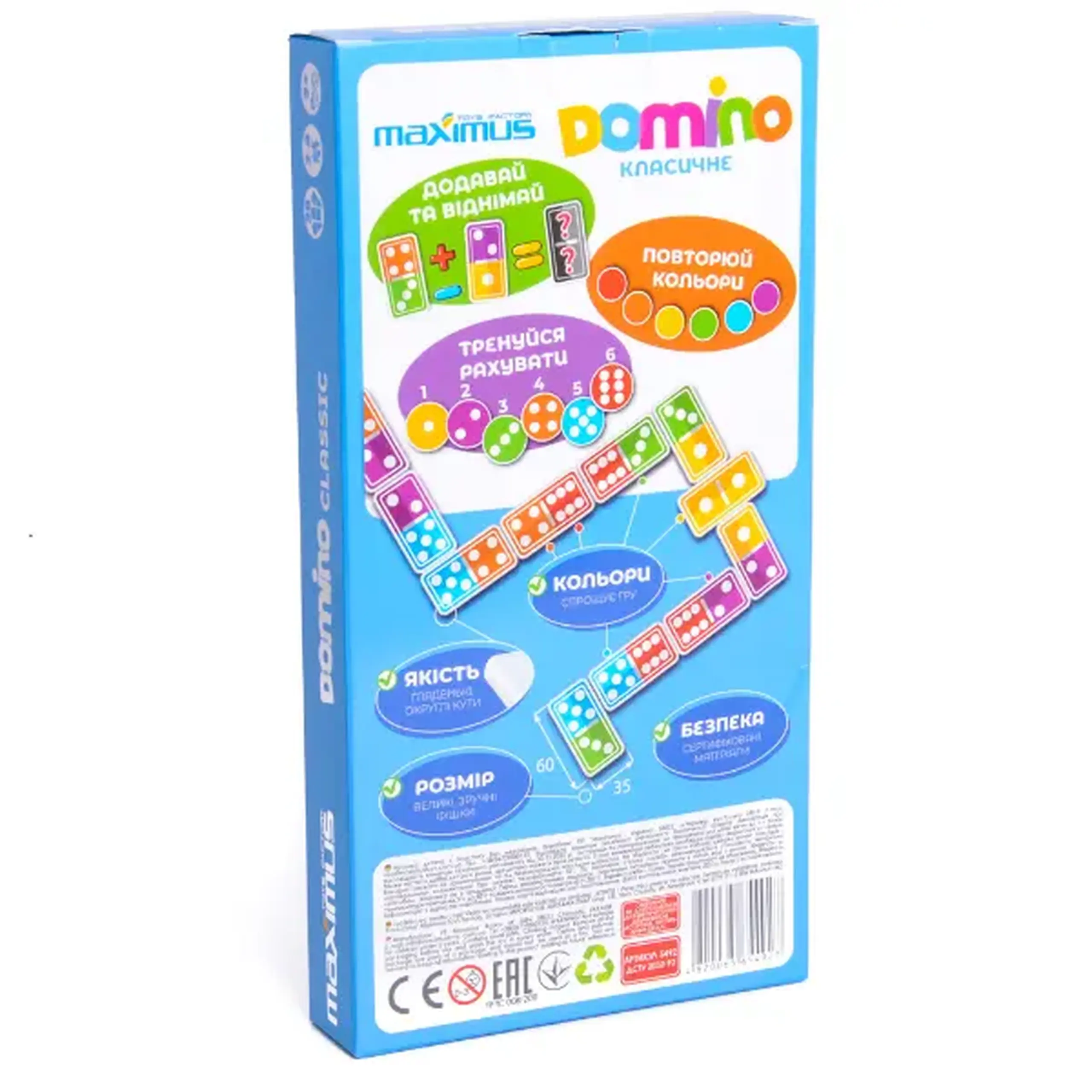 Joc de masă „Domino clasic”, 28 dominouri
