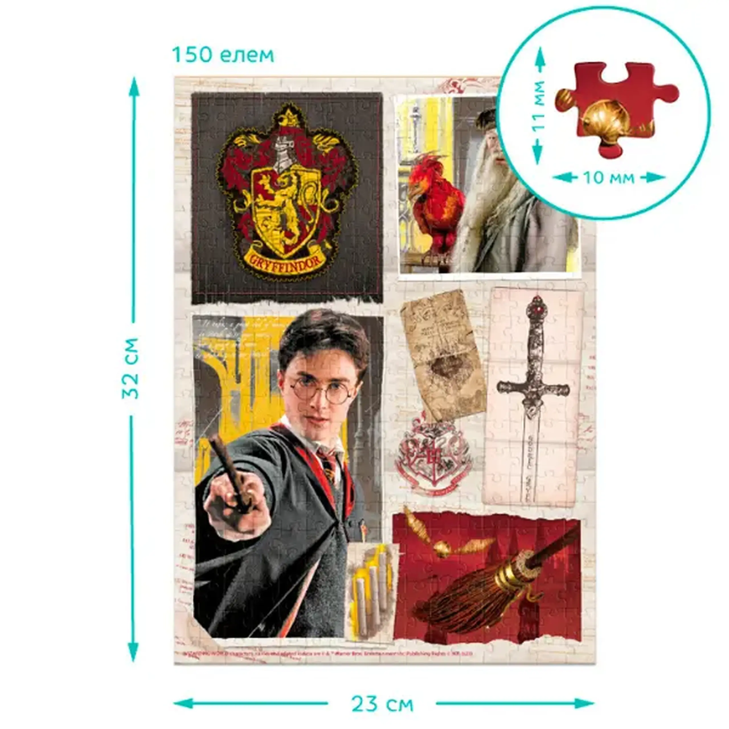 Puzzle "Gryffindor", seria Harry Potter, 150 elem.