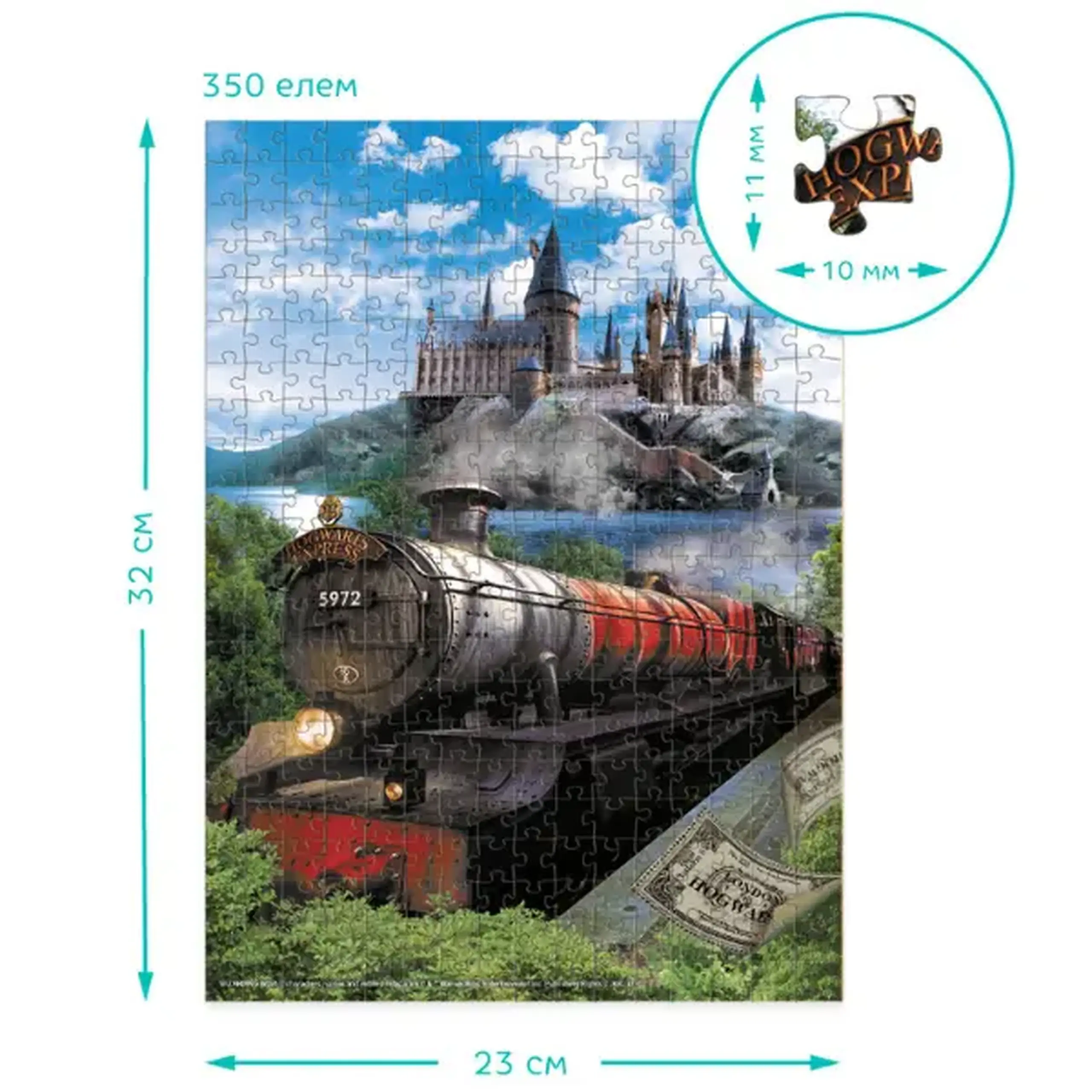 Puzzle "Trenul Hogwarts Express", seria Harry Potter, 350 elem.