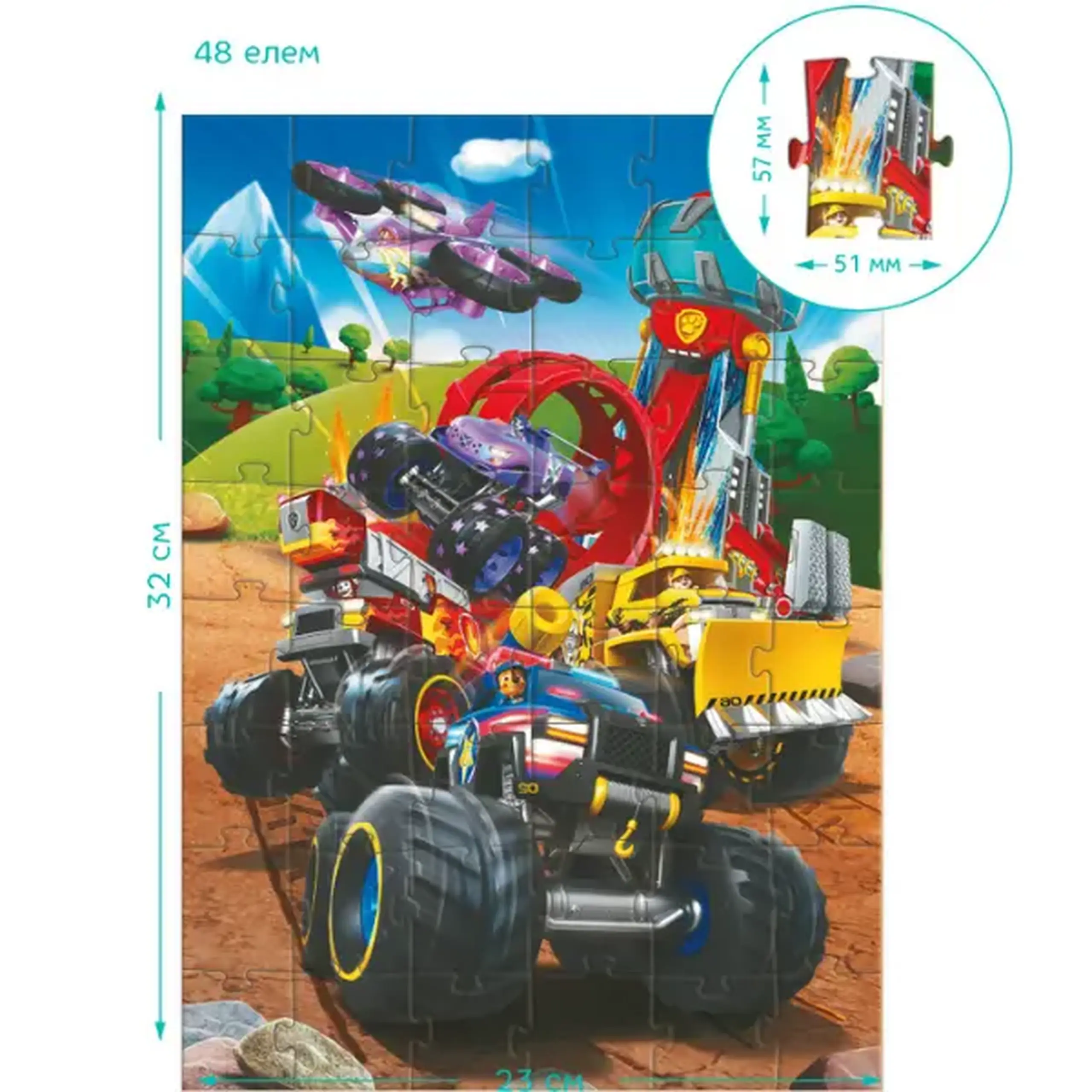 Puzzle "Mașini pentru operațiuni de salvare", seria Patrula cățelușilor, 48 elem.