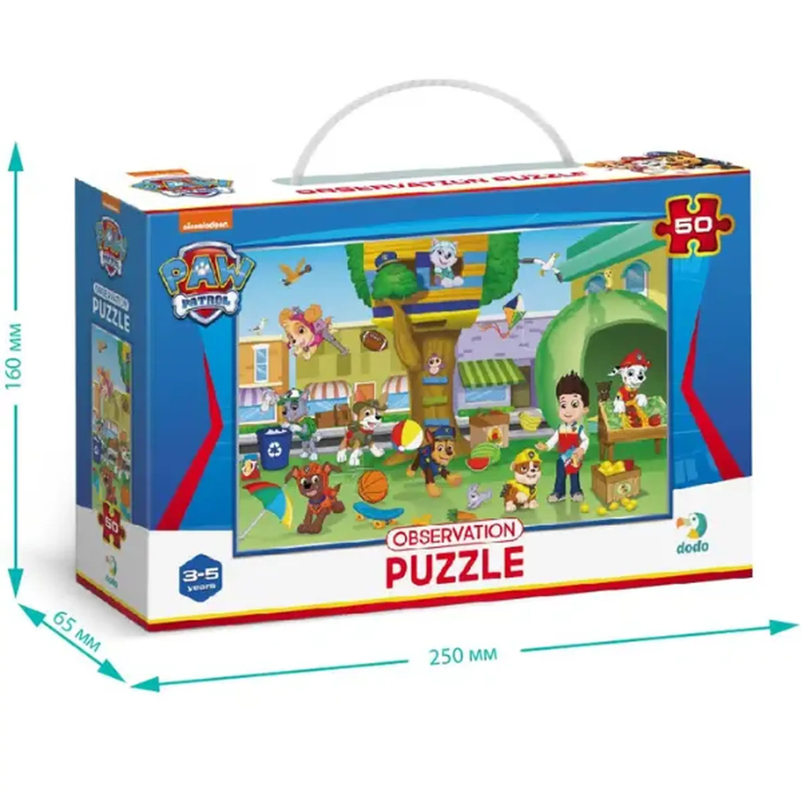 Puzzle "Distracție de vară", seria Patrula cățelușilor, 50 elem.