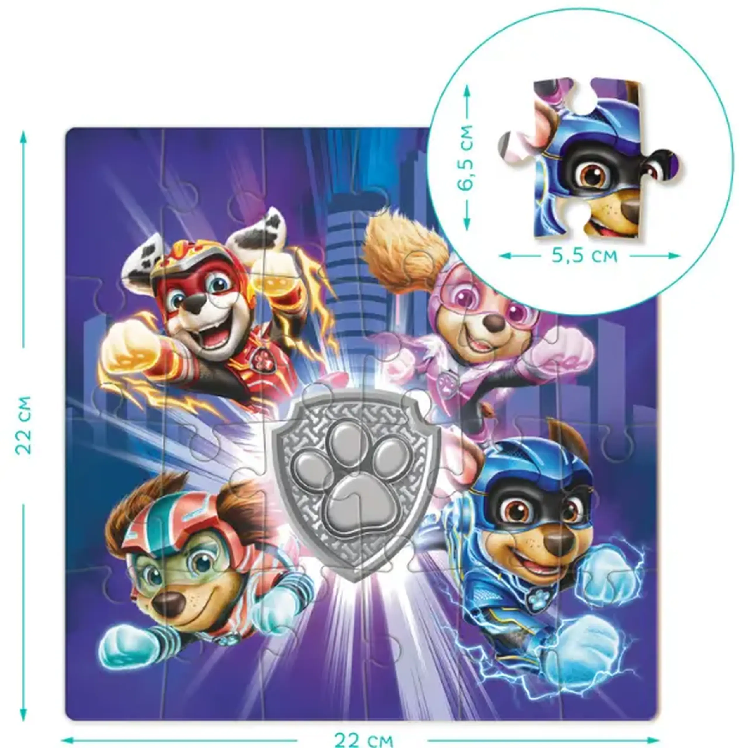 Puzzle "Eroii invincibili", seria Patrula cățelușilor, 24 elem.