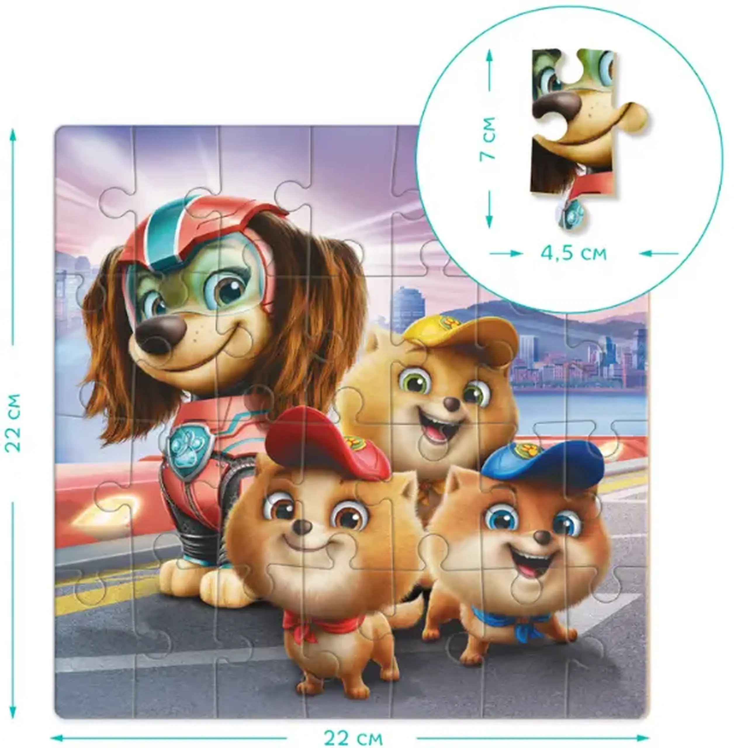 Puzzle "Patrule juniori", seria Patrula cățelușilor, 28 elem.