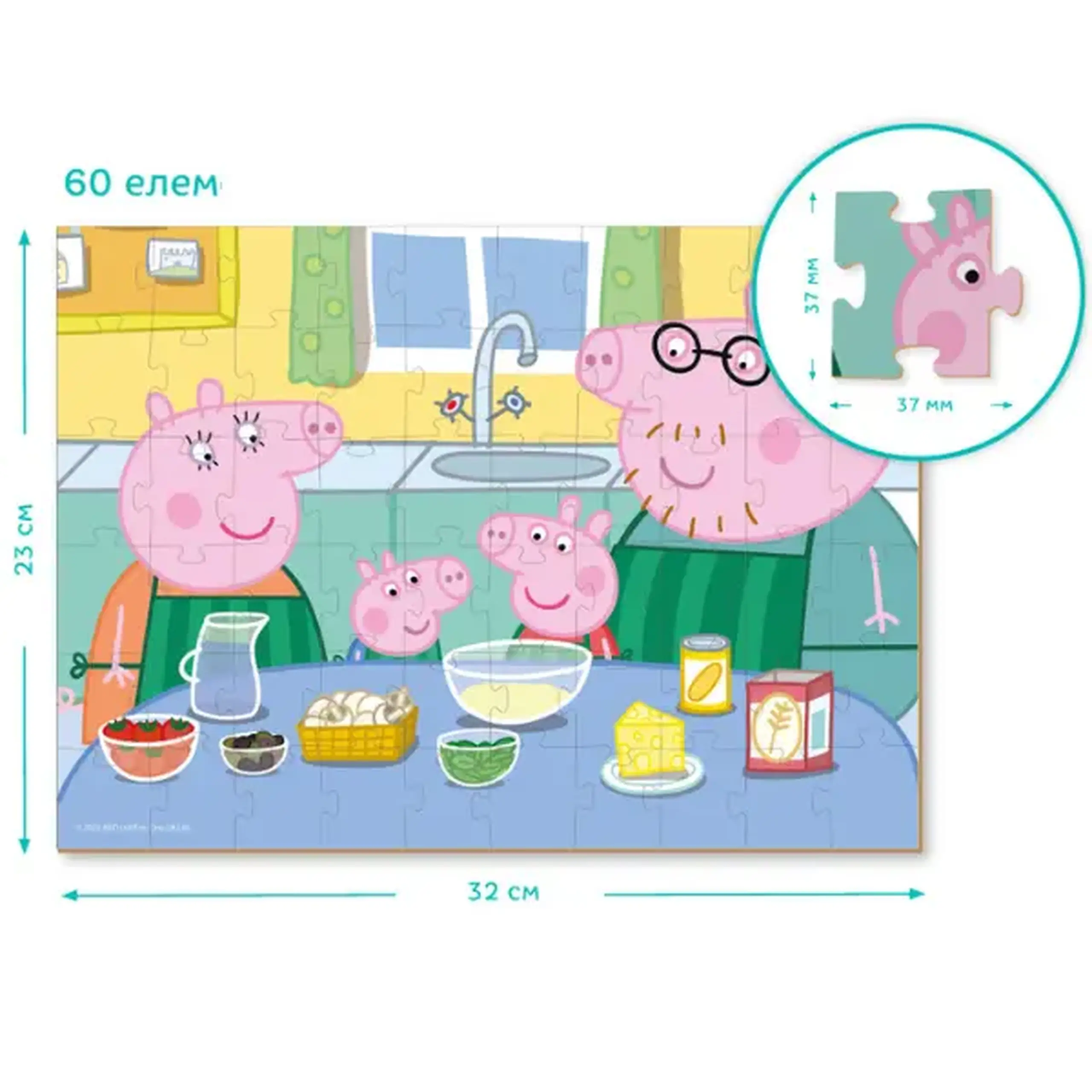 Puzzle "Gătim împreună", seria Peppa Pig, 60 elem.