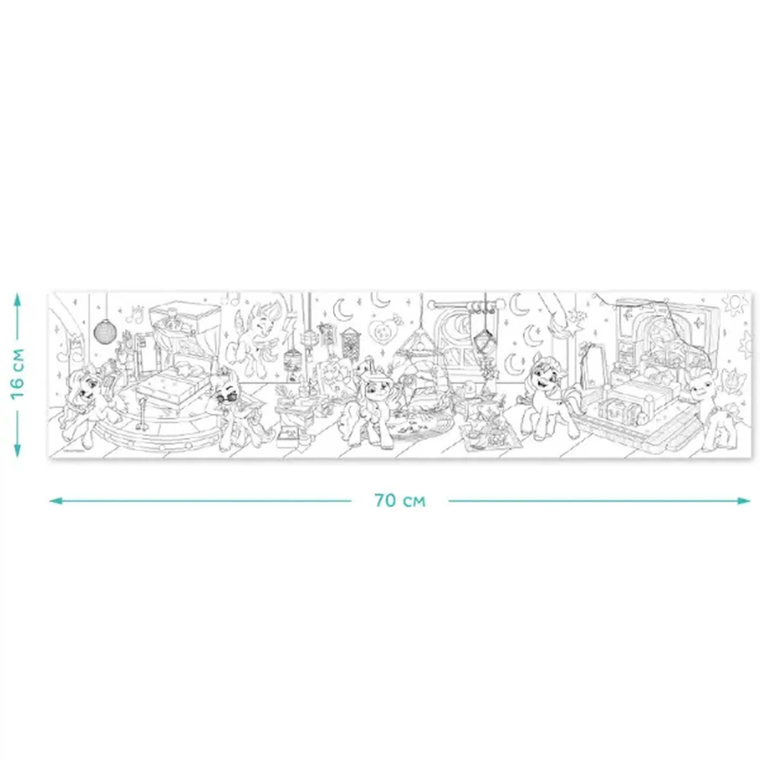 Poster de colorat pentru copii "Prietene stilate", seria My Little Pony, 70 cm