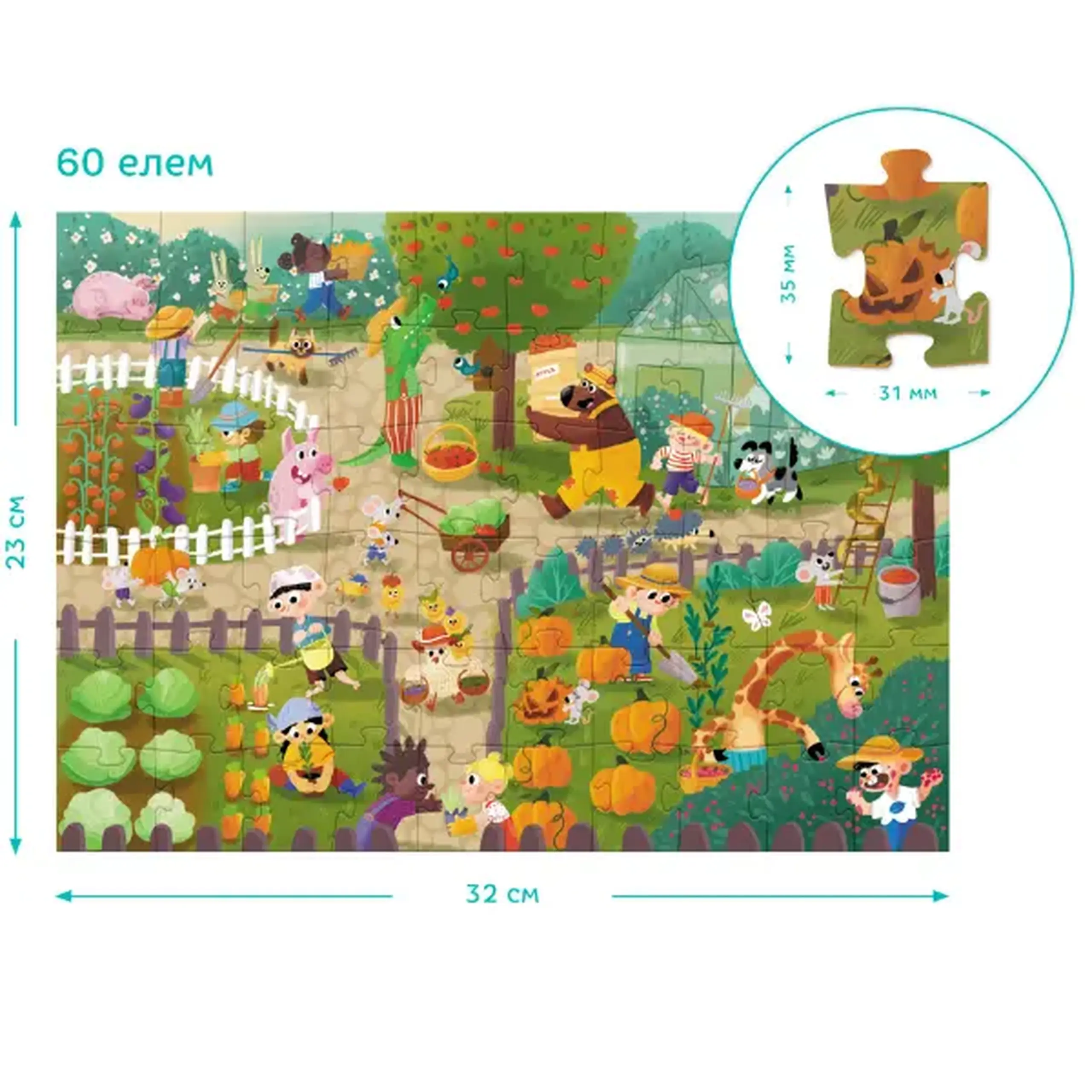 Joc de dezvoltare-puzzle "Vara în sat", seria Wimmelpuzzle, 60 elem.