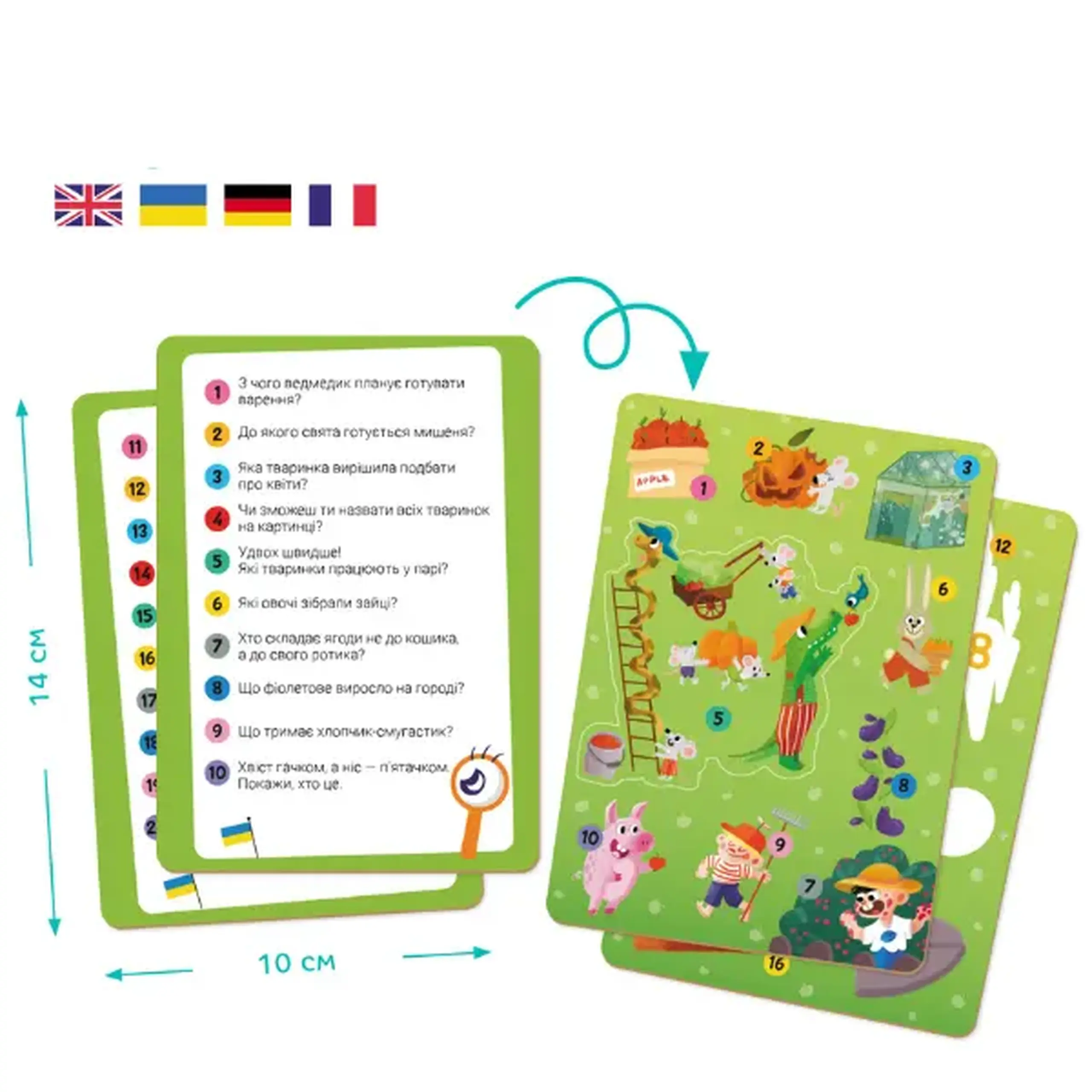 Joc de dezvoltare-puzzle "Vara în sat", seria Wimmelpuzzle, 60 elem.
