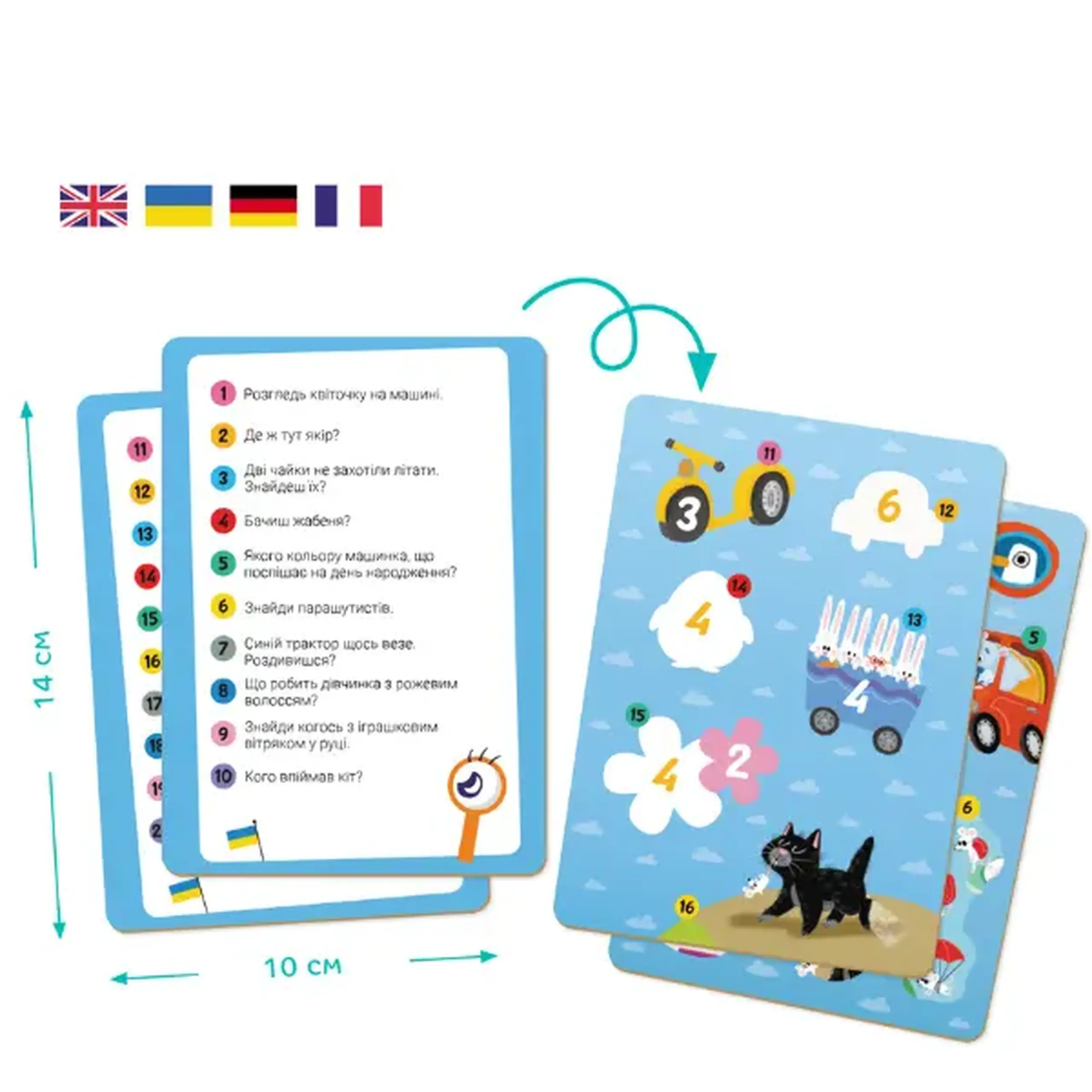 Joc de dezvoltare-puzzle "Vara în sat", seria Wimmelpuzzle, 60 elem.