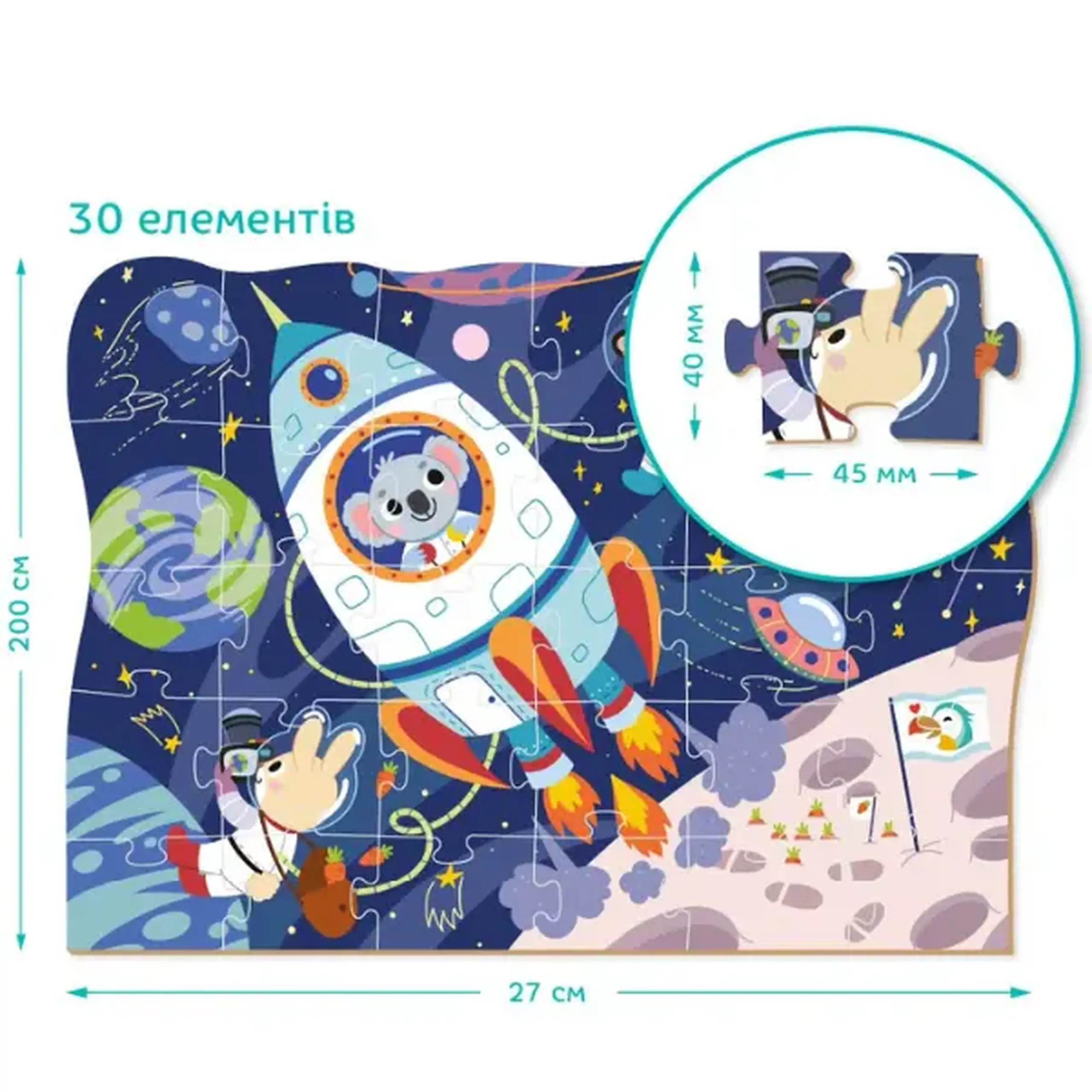 Puzzle "Excursie în spațiu", seria Transport, 30 elem.