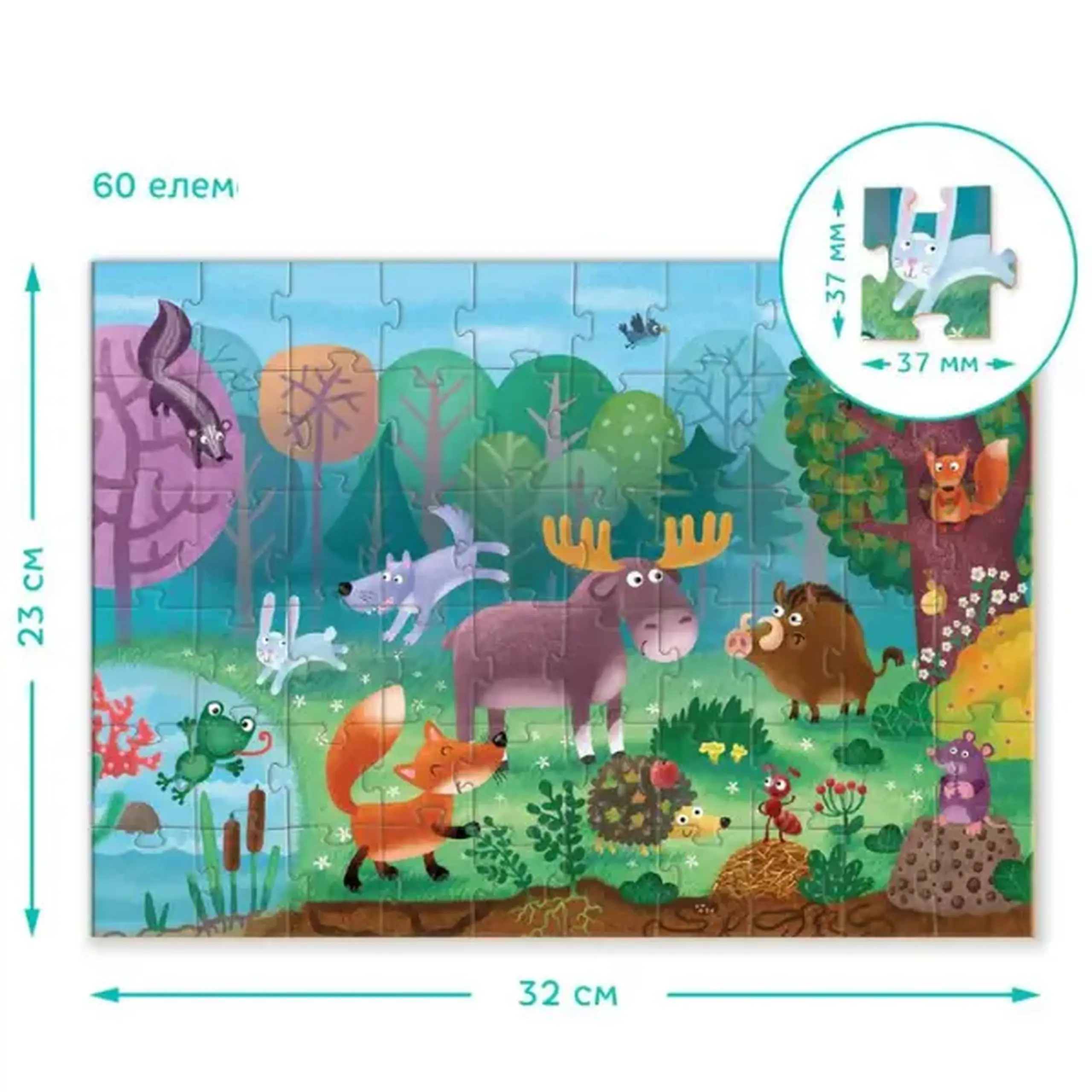 Puzzle "Animale minunate din pădure", seria Animale, 60 elem.