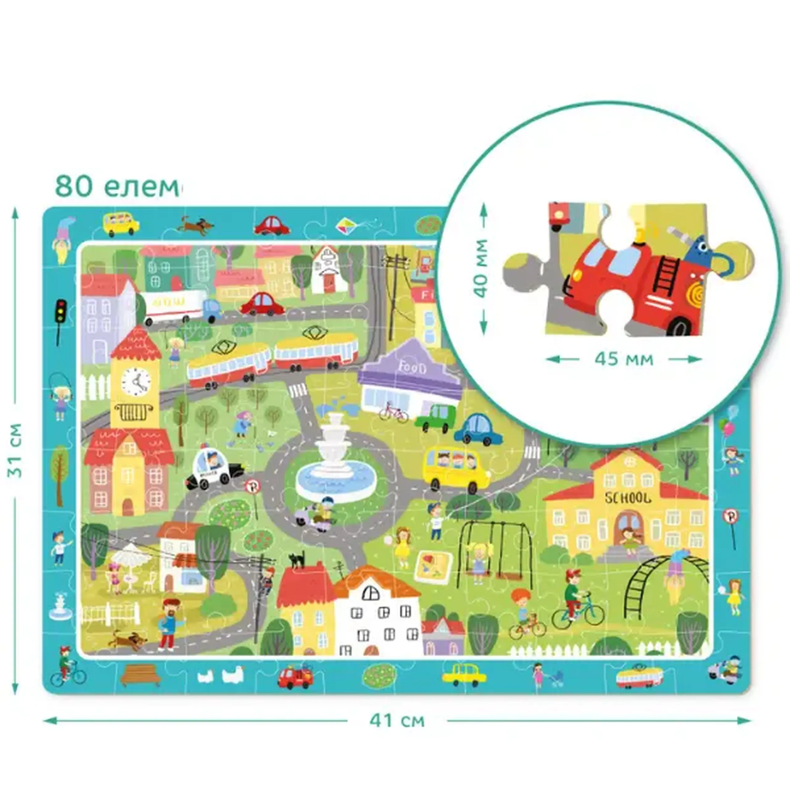 Puzzle "Viața în oraș", seria Puzzle de observație, 80 elem.