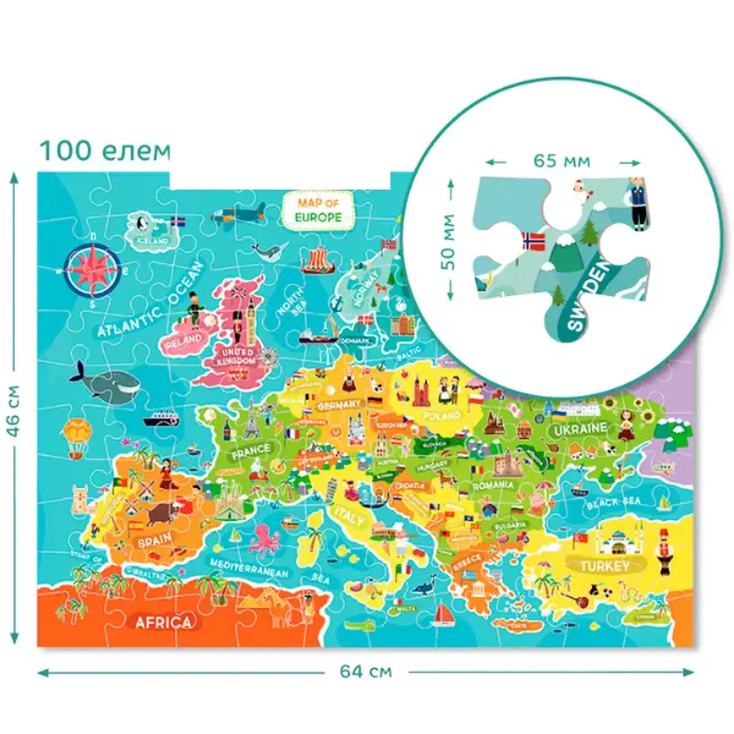 Puzzle "Harta Europei, 100 elem.