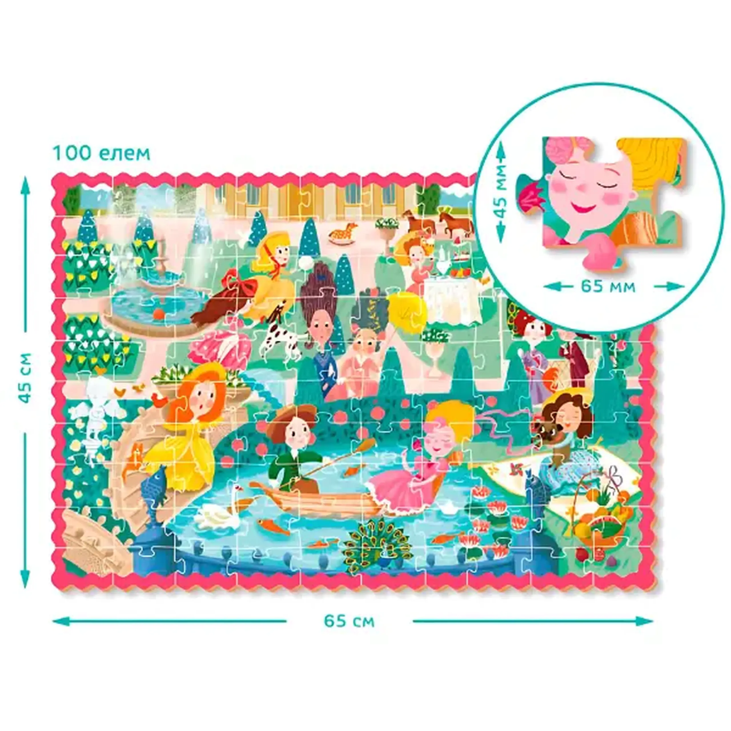 Puzzle "Prințese la plimbare", 100 elem.