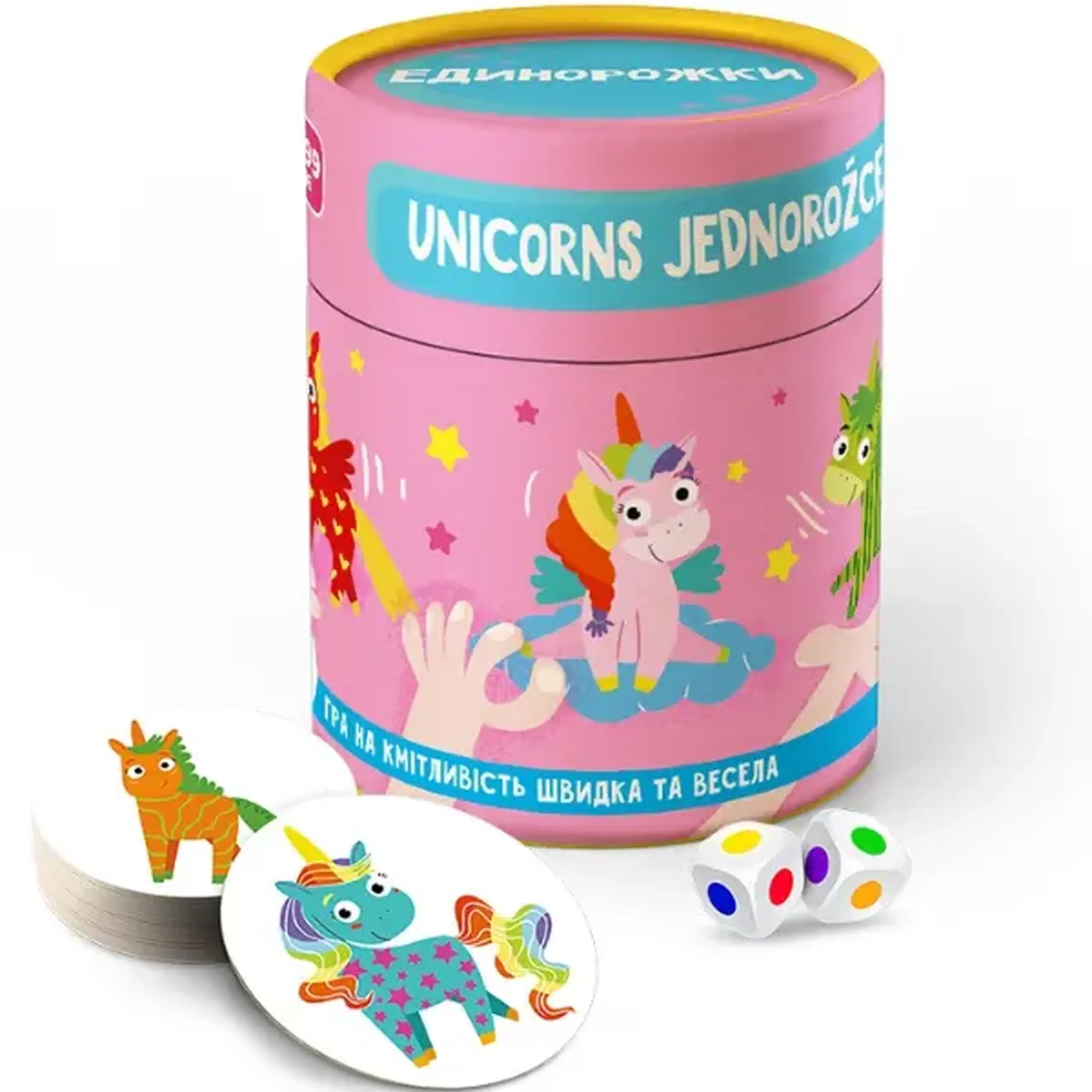 Joc de viteză și reacție "Unicorni"