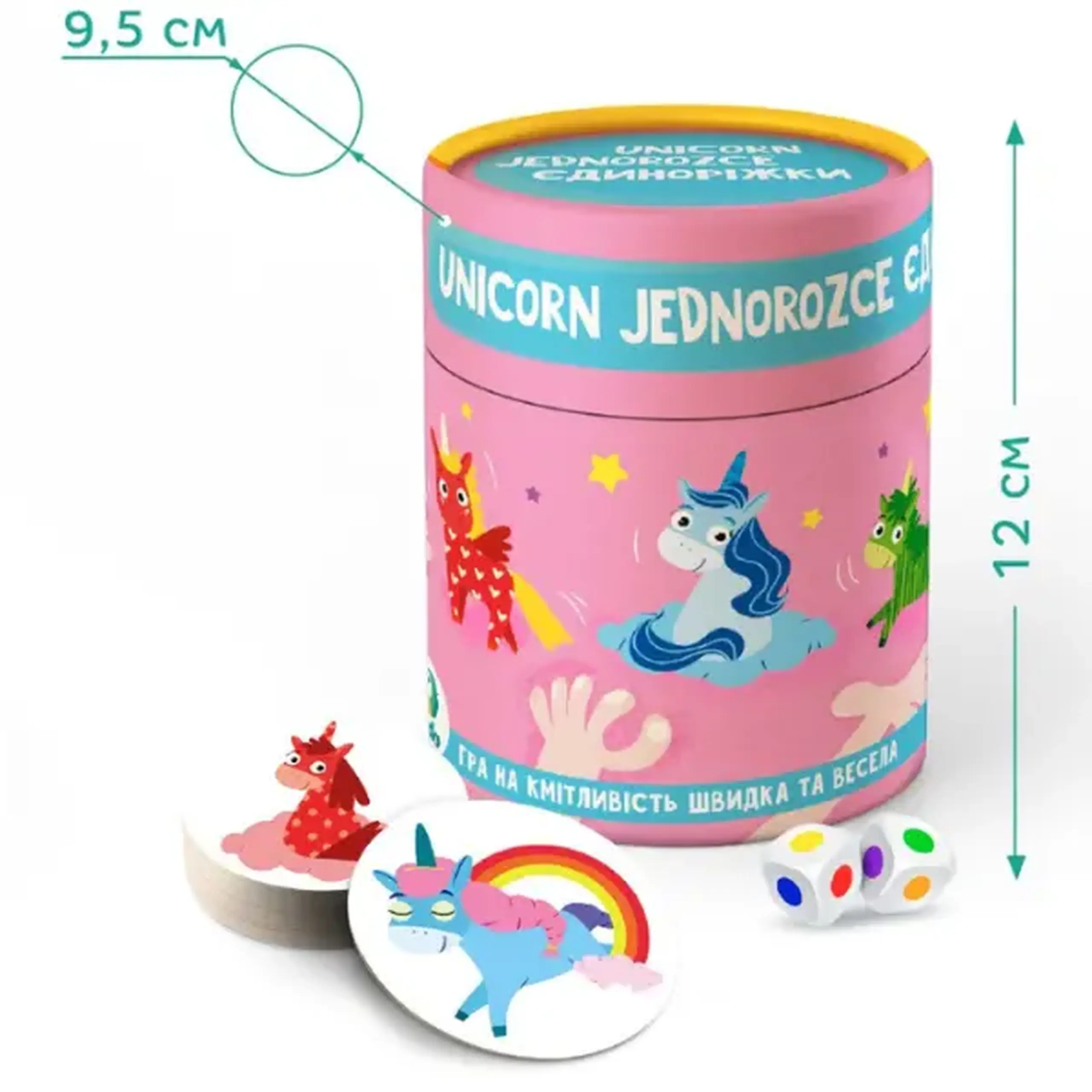 Joc de viteză și reacție "Unicorni"