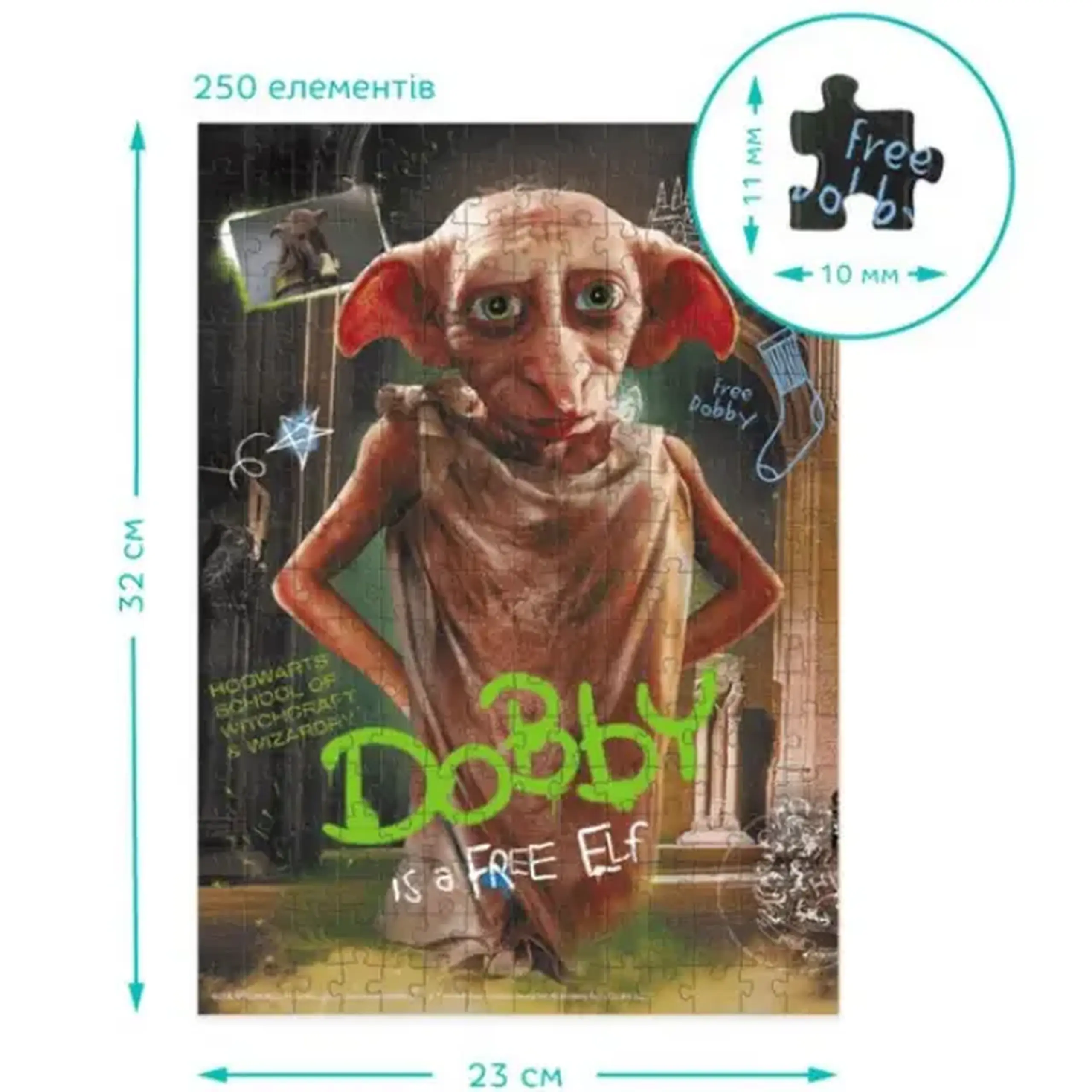 Puzzle "Dobby", seria Harry Potter, 250 elem.