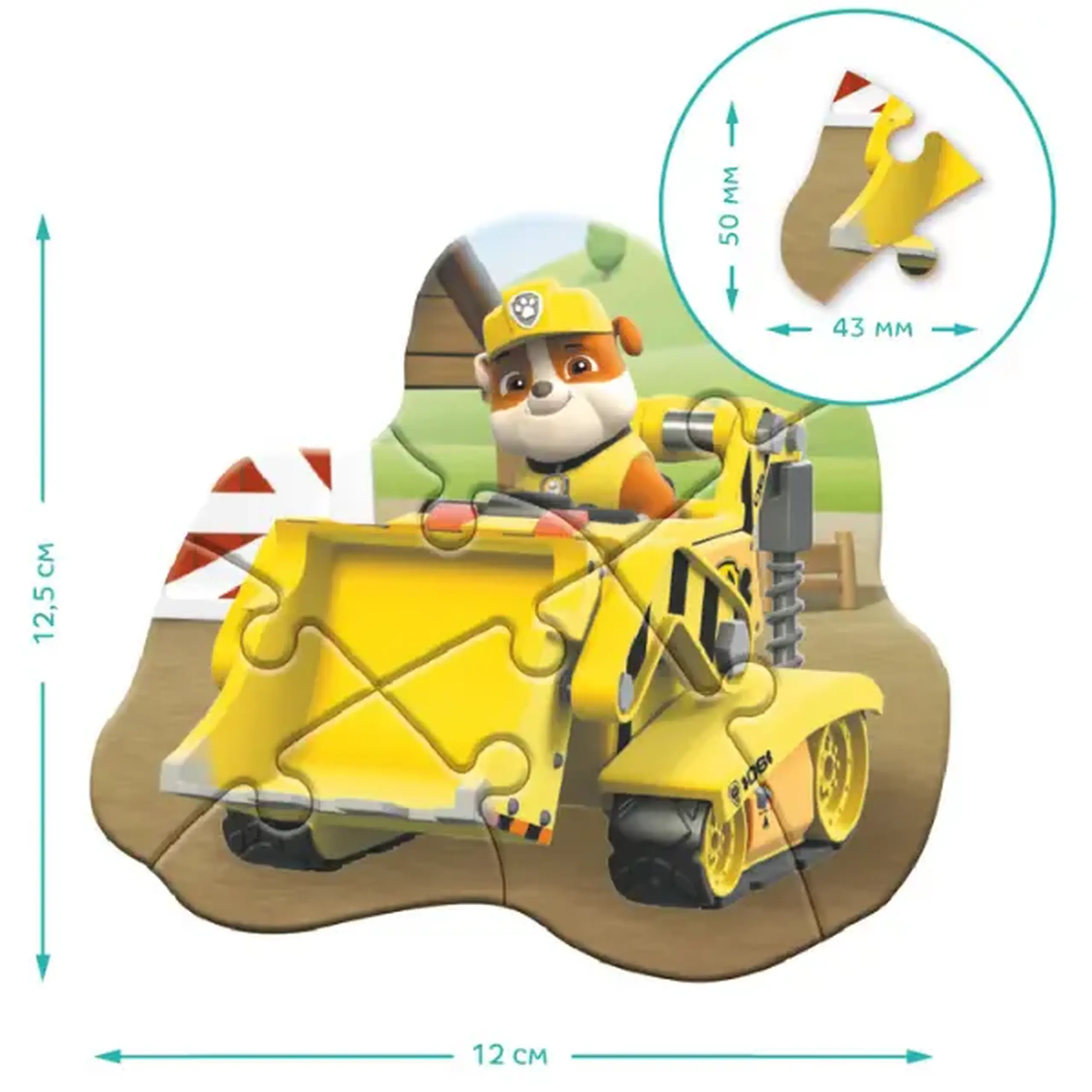 Puzzle "Gata de acțiune", seria Patrula cățelușilor