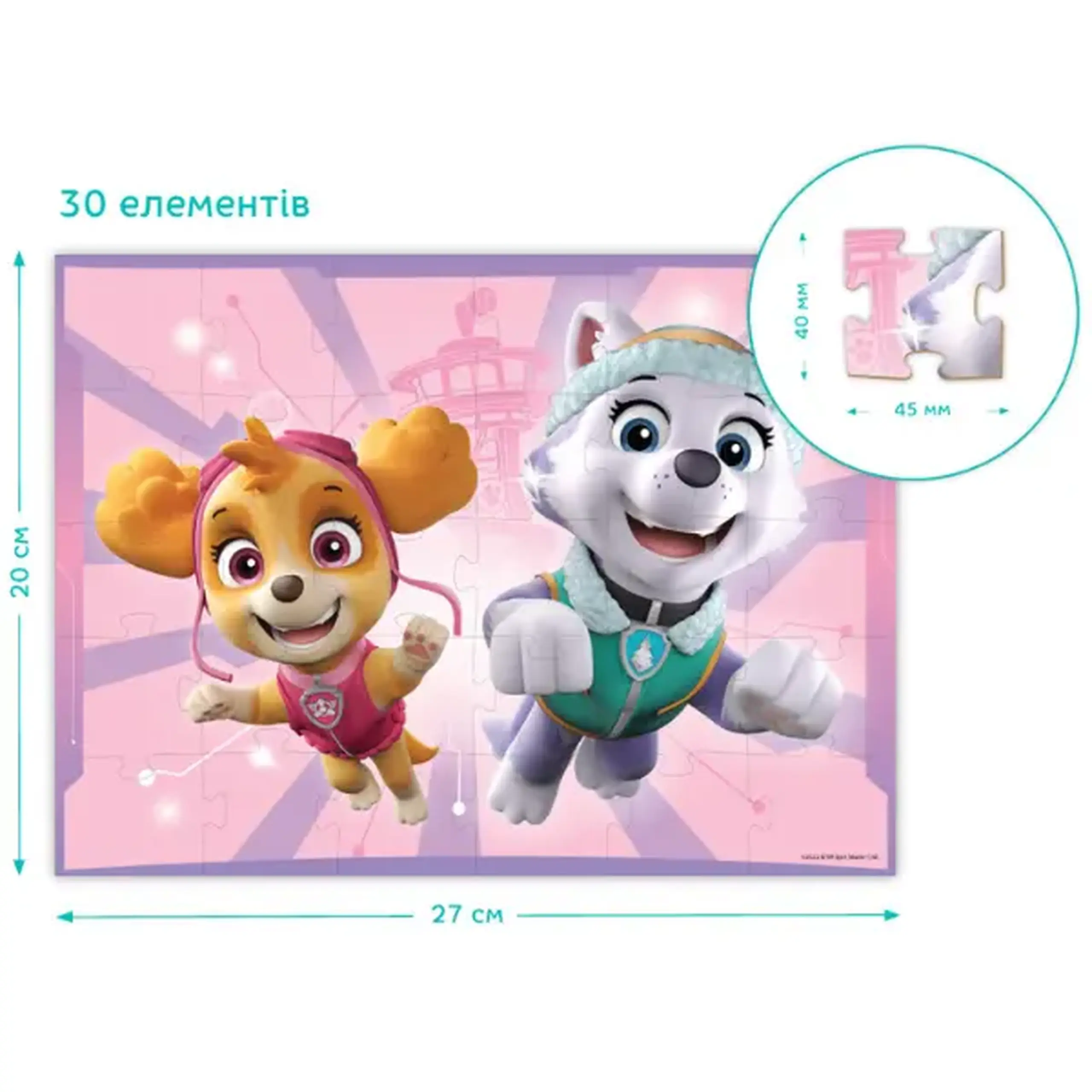 Puzzle "Skye și Everest", seria Patrula cățelușilor, 30 elem.