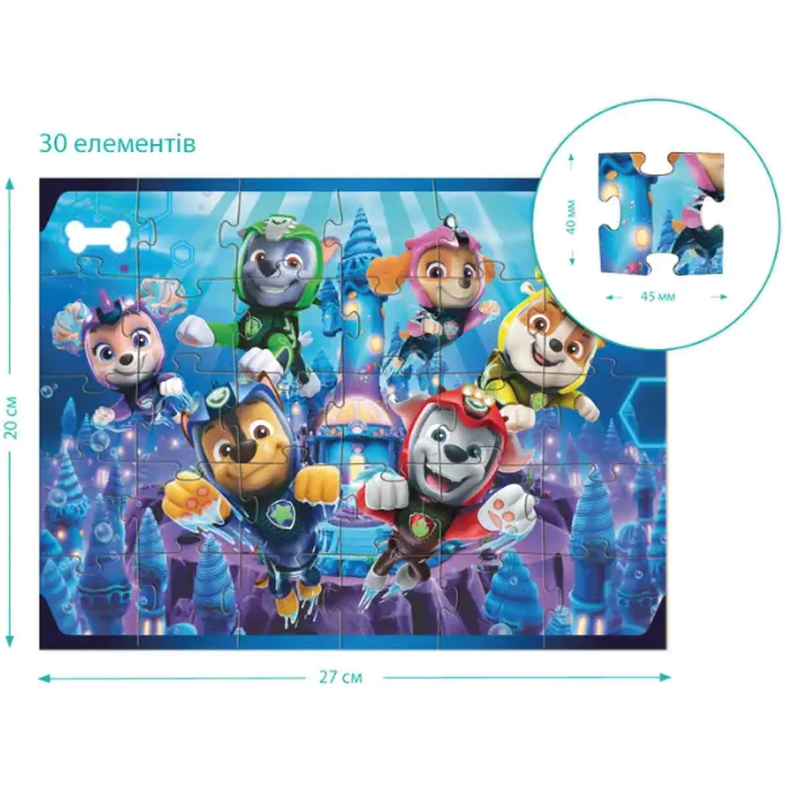 Puzzle "Cățelușii subacvatici", seria Patrula cățelușilor, 30 elem.