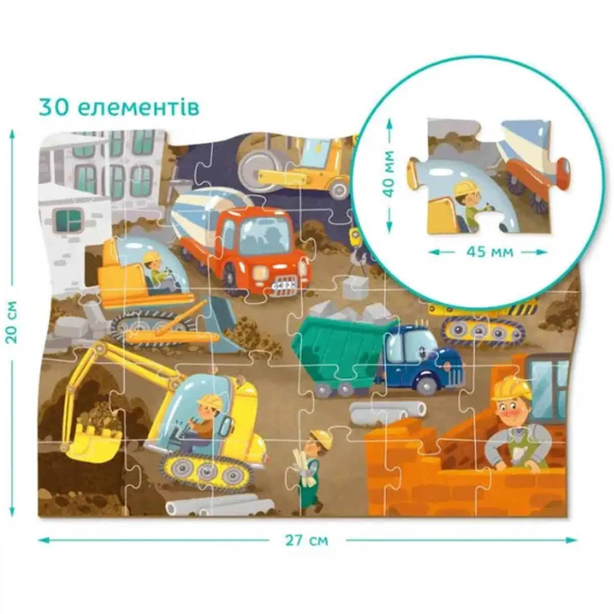 Puzzle "La șantier de construcții", 30 elem.