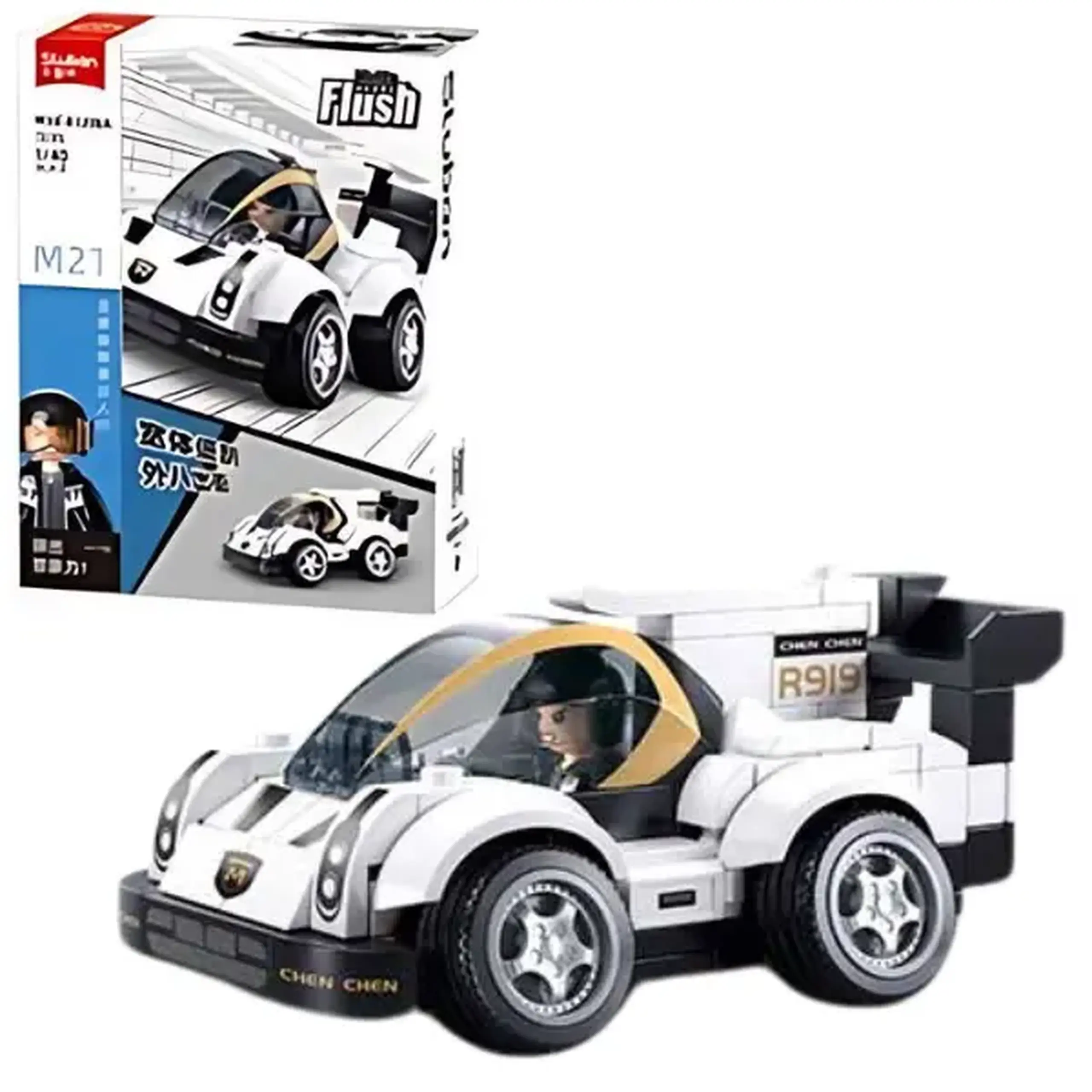 Set de construcție ”Automobil de raliu", 4 modele, de la 151 pînă la 164 elem.
