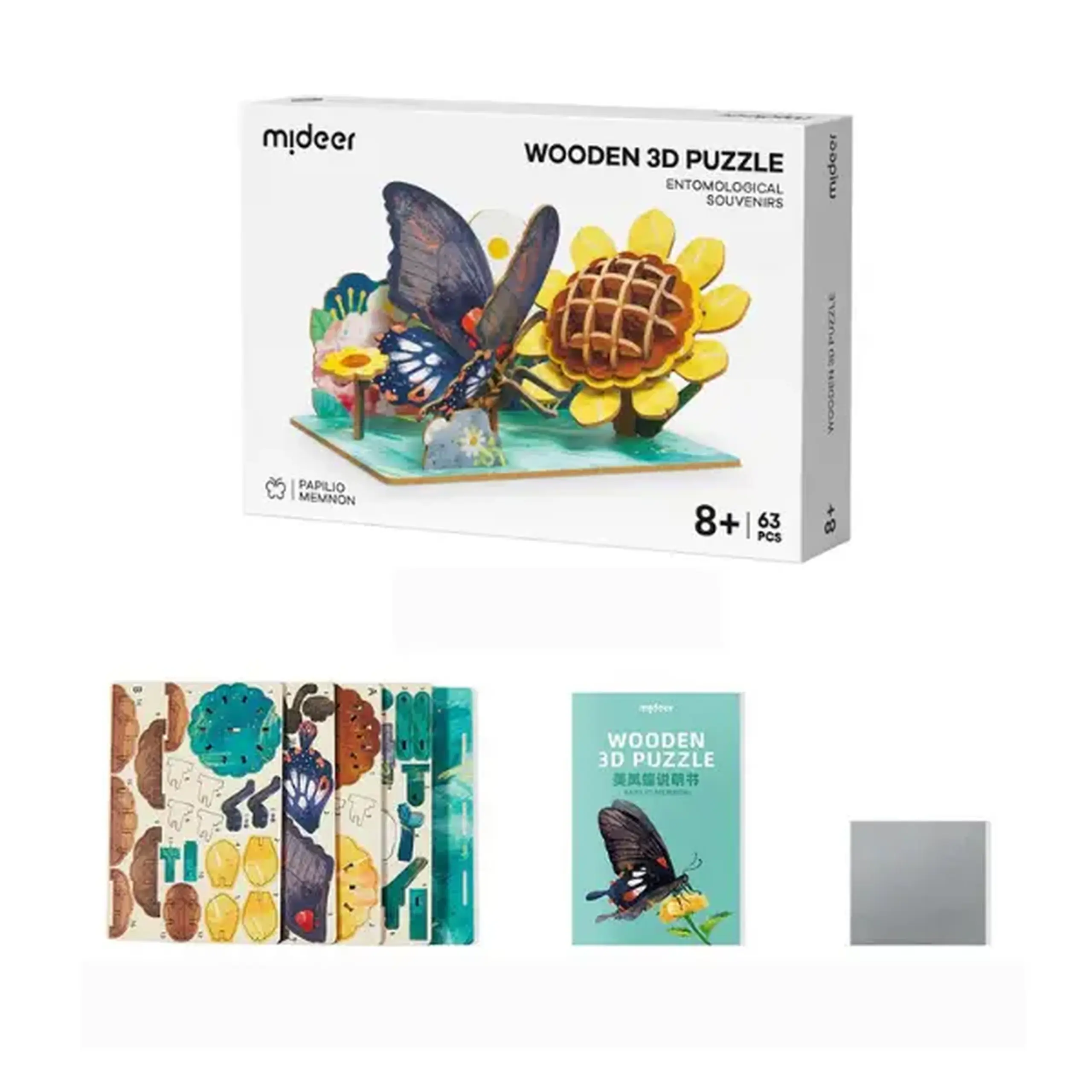 Puzzle 3D din lemn "Fluture", 63 elem.