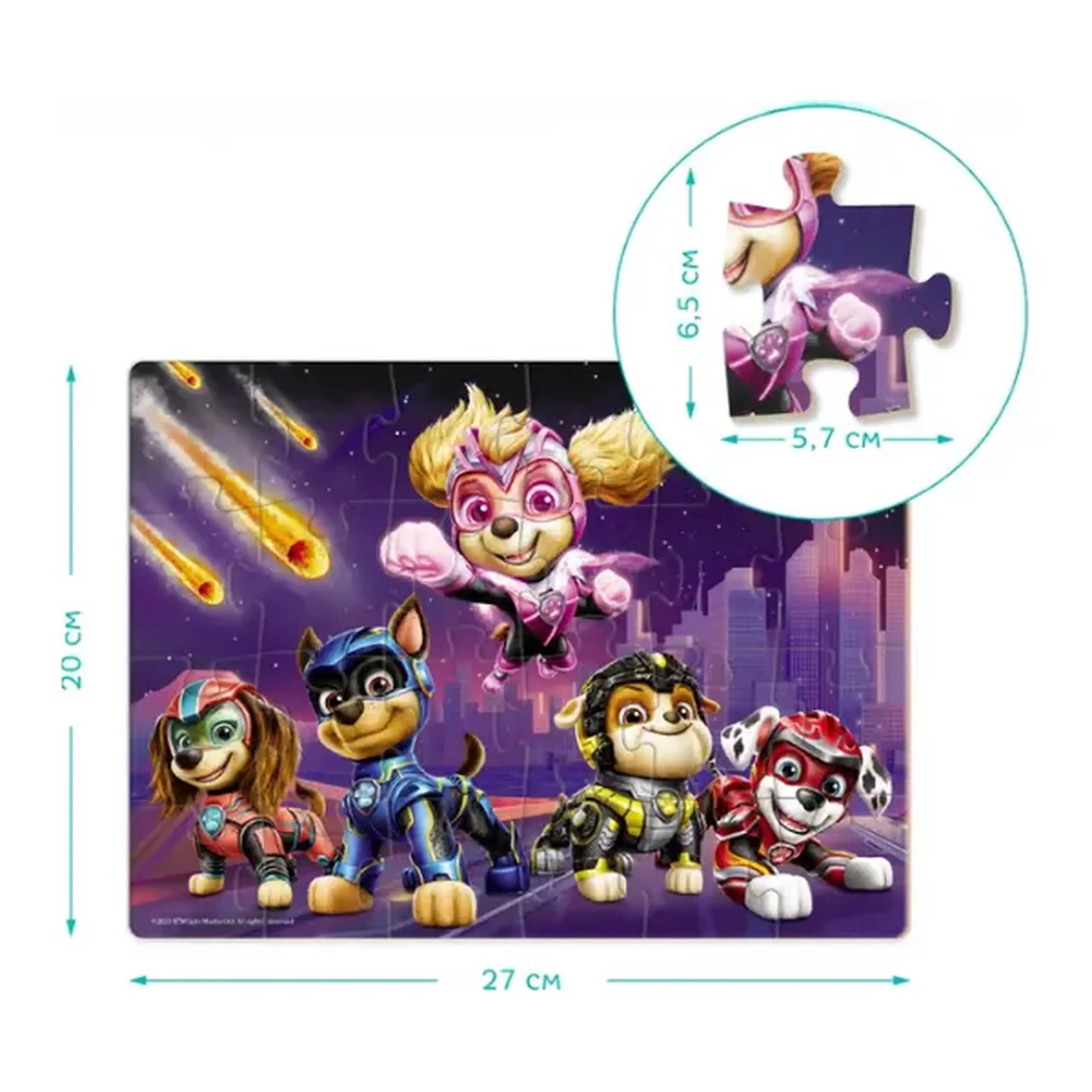 Puzzle educațional "Paw Patrol: Înainte către aventuri", 24 el.