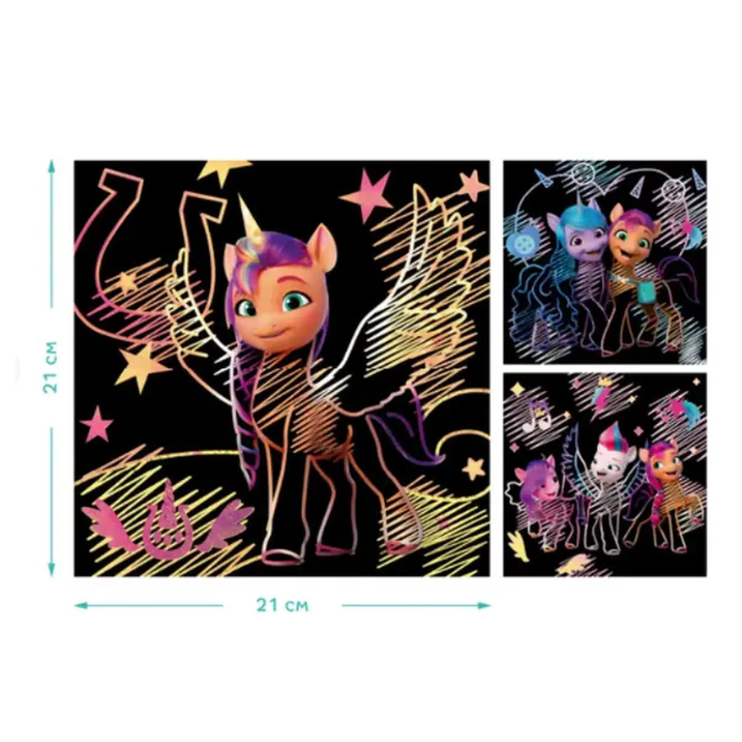 Set de gravuri "Generația nouă", seria My little pony