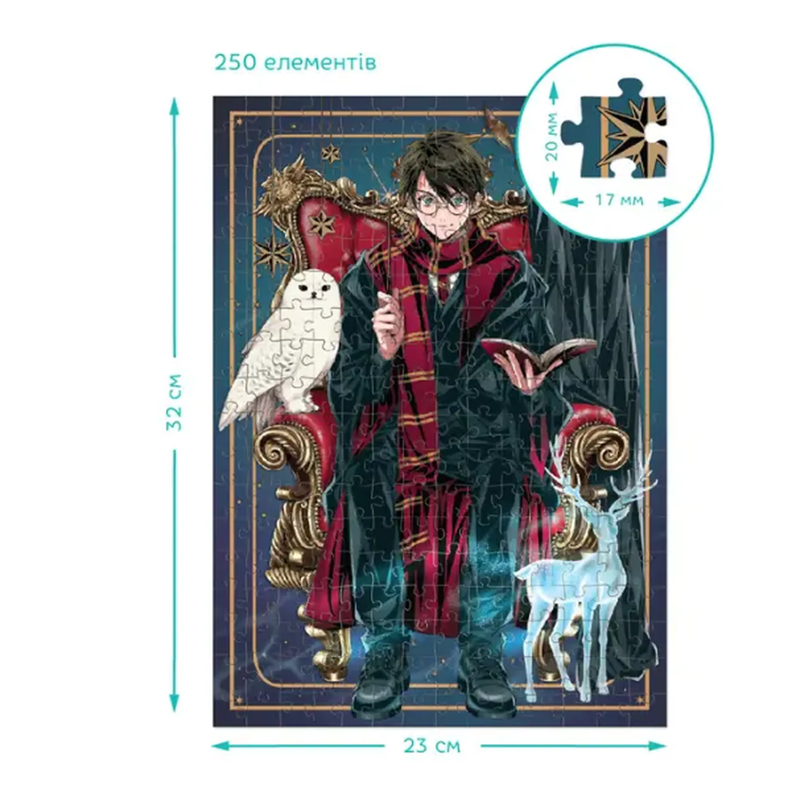 Puzzle "Dinastia vrăjitorilor", seria Harry Potter, 150, 250, 350 elem.