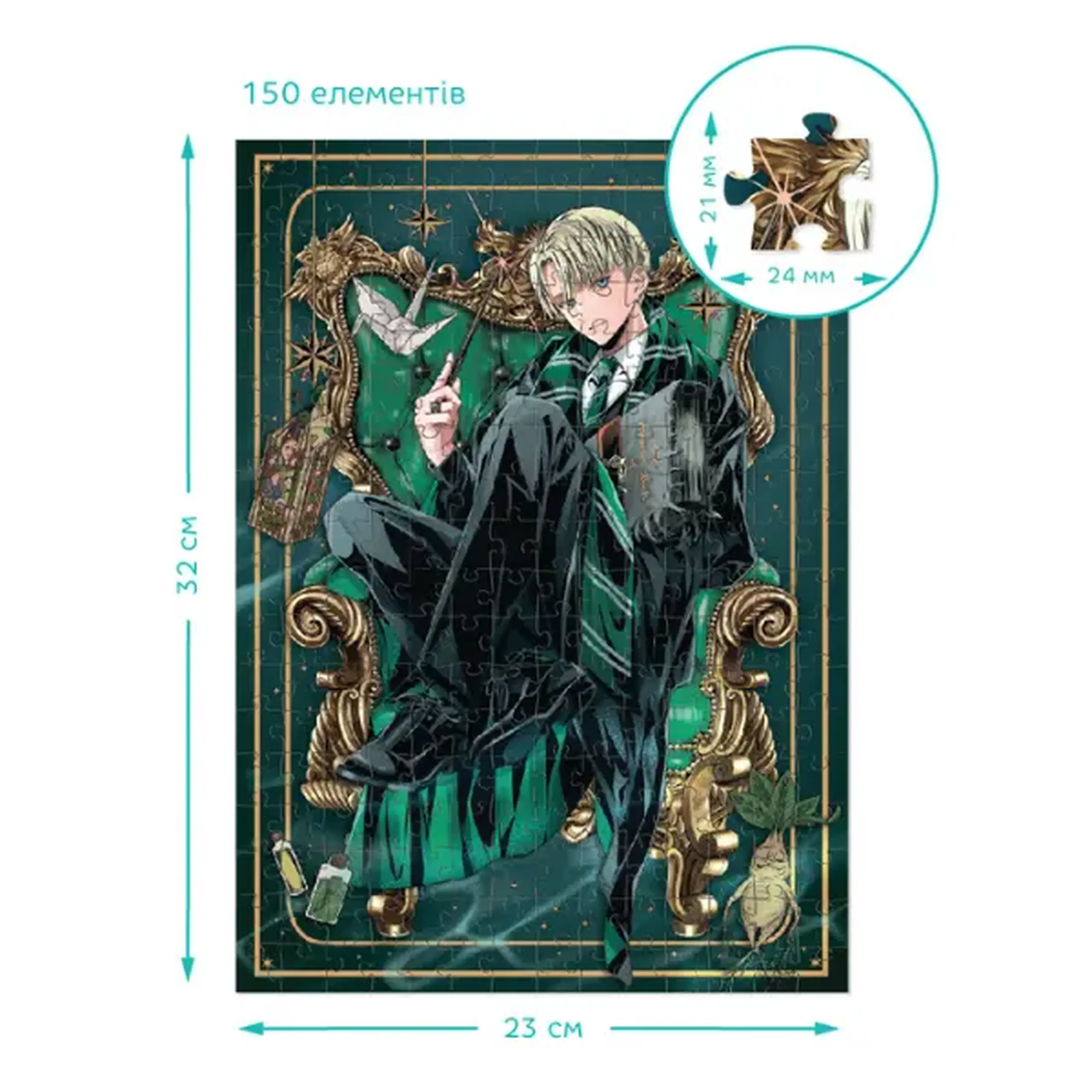 Puzzle "Dinastia vrăjitorilor", seria Harry Potter, 150, 250, 350 elem.