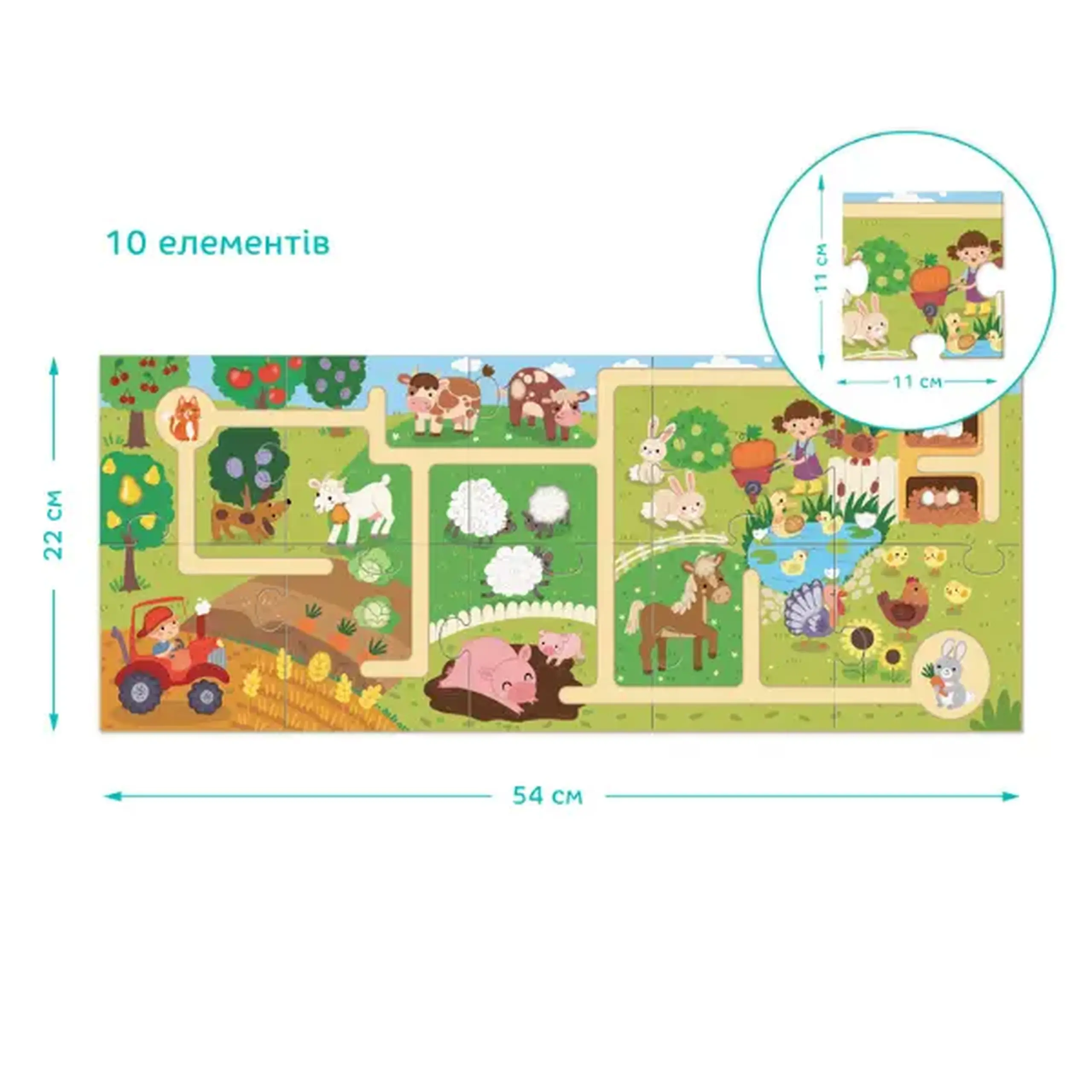 Puzzle-labirint "Călătoria mea prin fermă", 10 el.