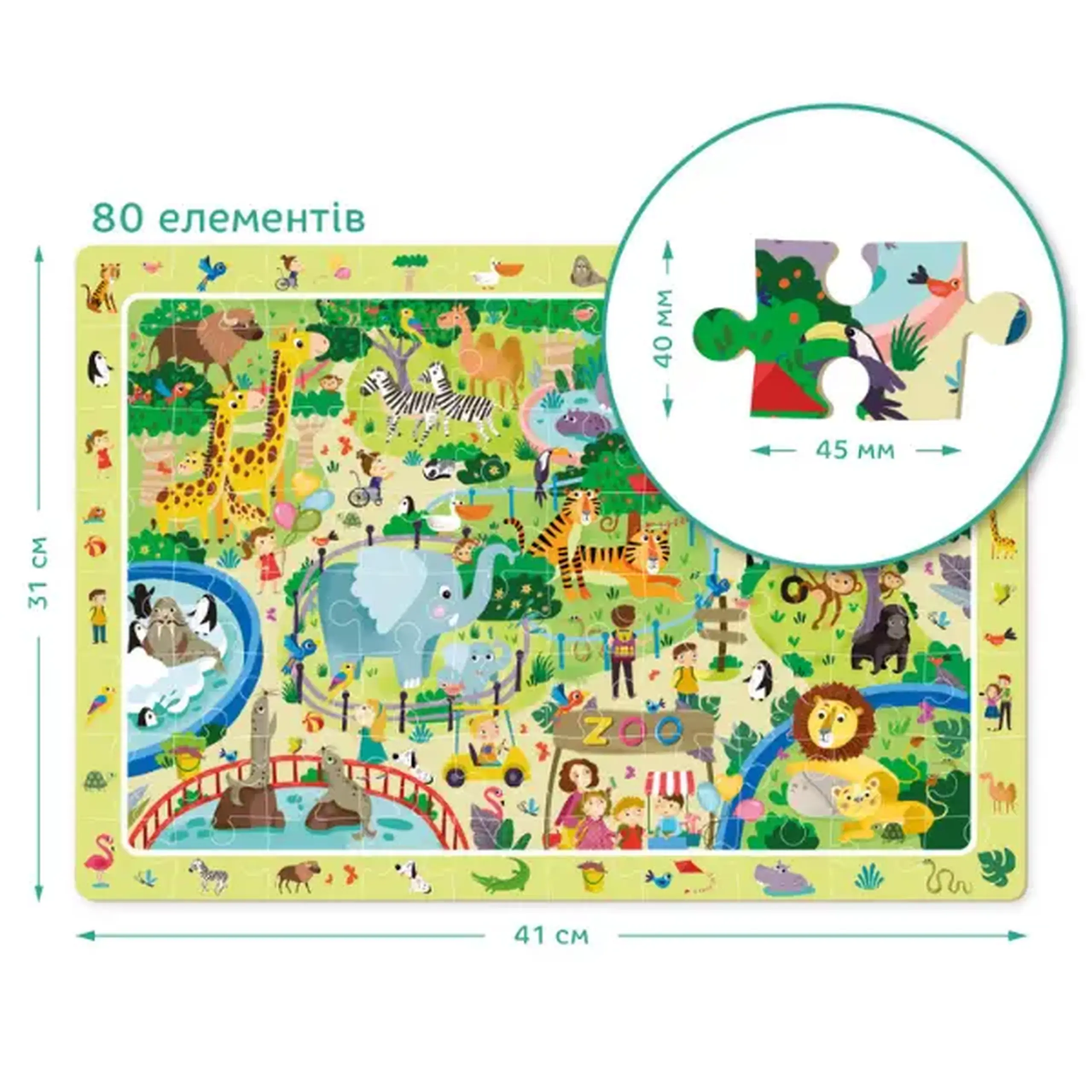 Puzzle "Grădina zoologică", seria Observation, 80 elem.