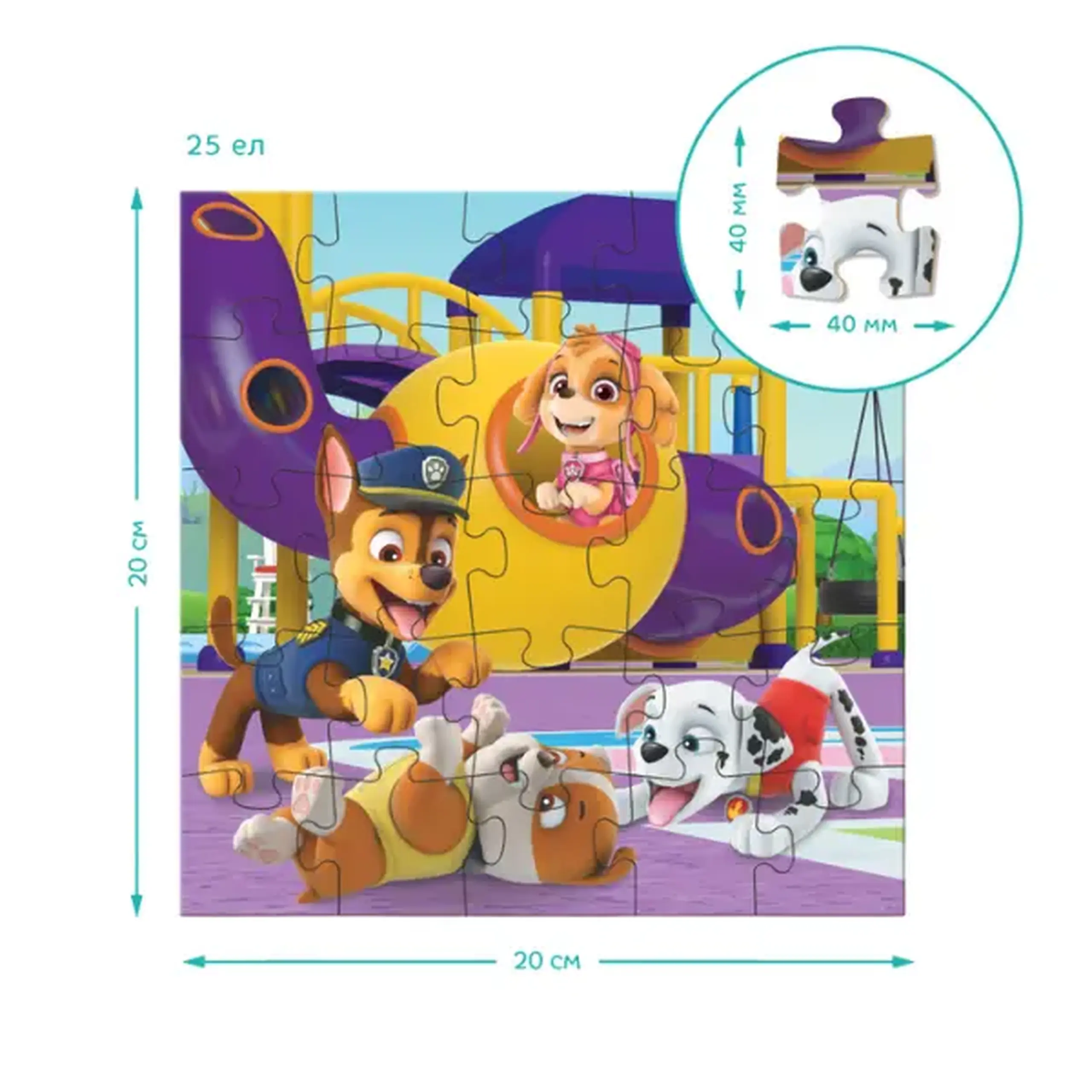 Puzzle 3-în-1 "Teren de joacă", 25, 36, 54 piese, seria Patrula Cățelușilor