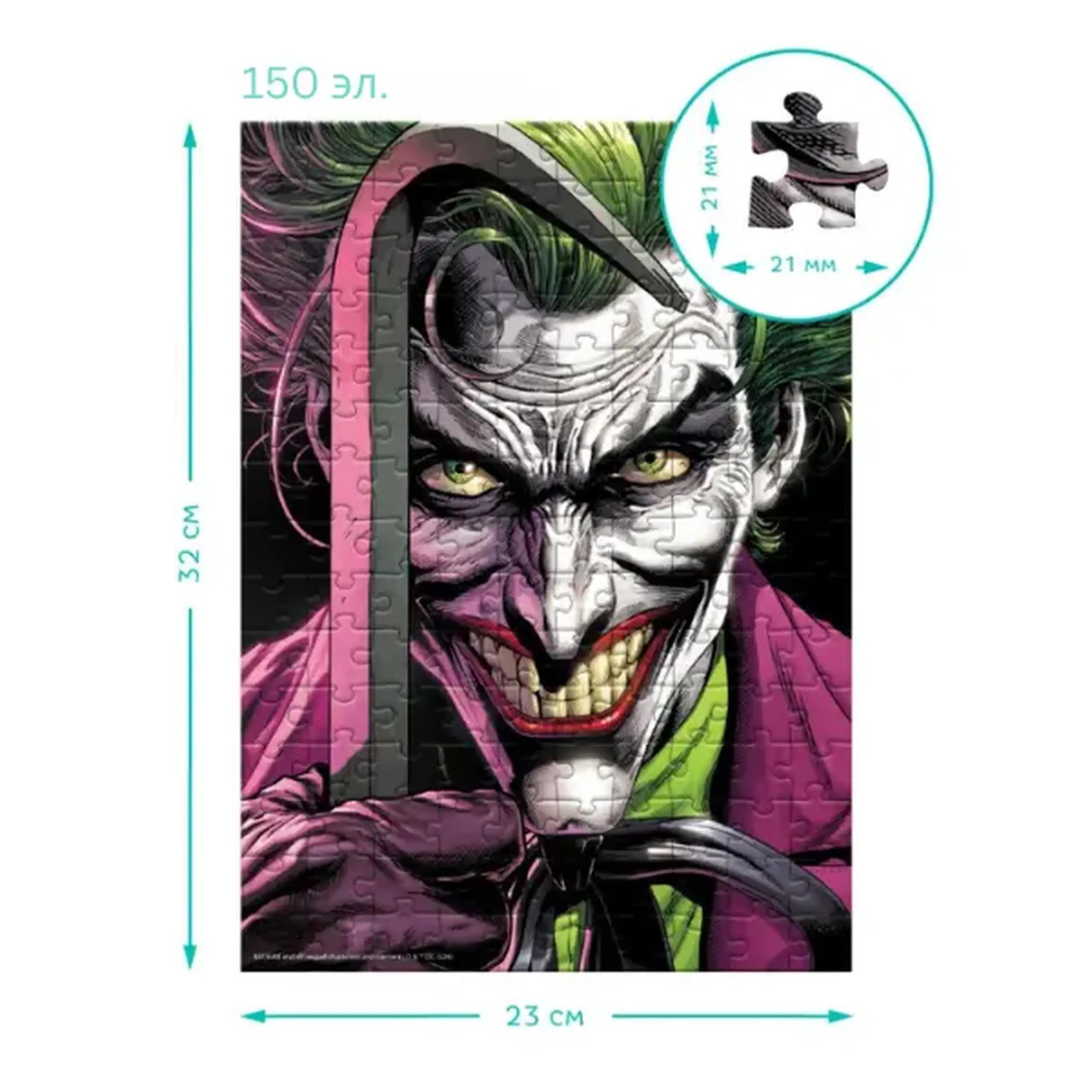 Puzzle Joker, seria DC Easy-S Batman, 150 elem.