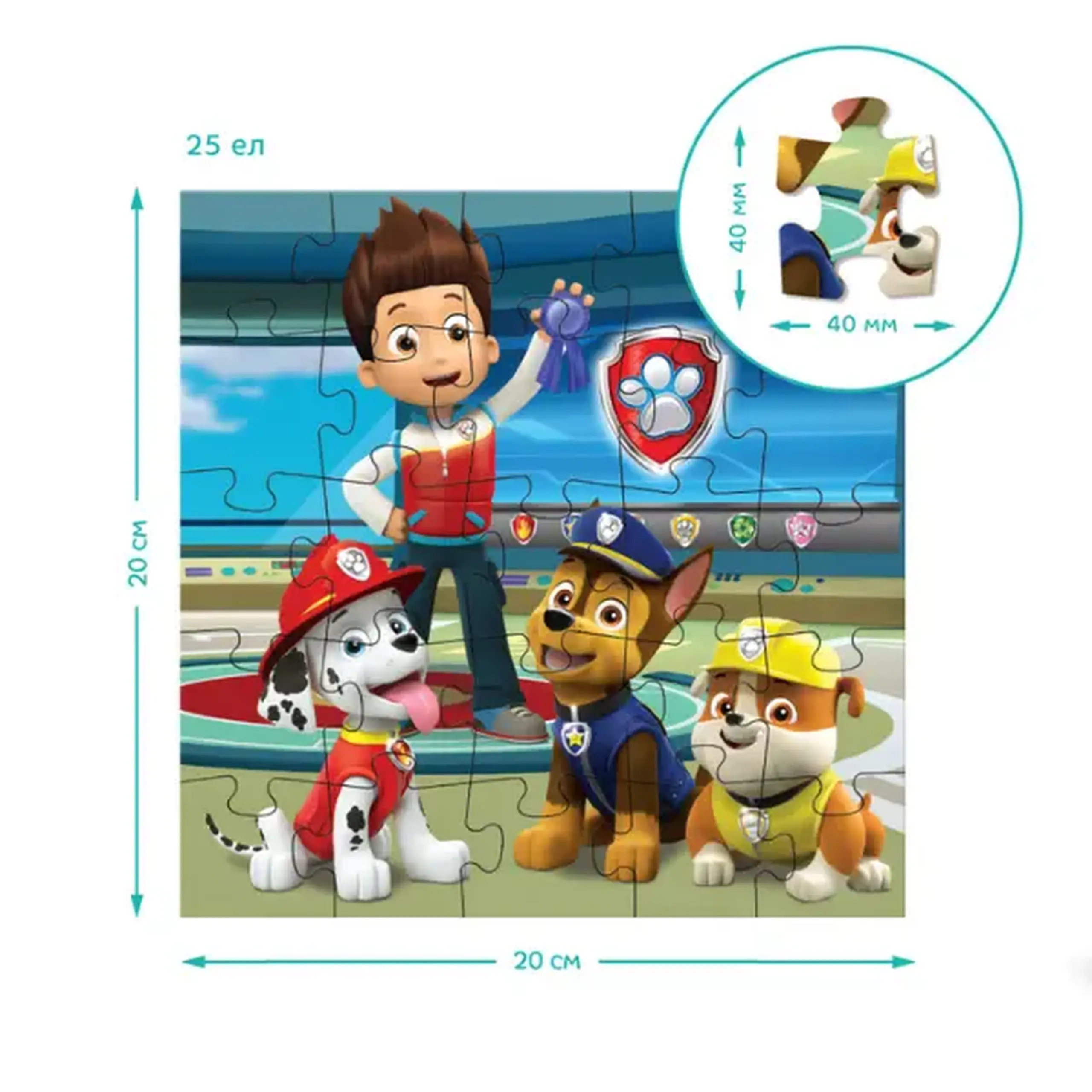 Puzzle 3-în-1 "Gata de acțiune", 25, 36, 54 piese, seria Patrula Cățelușilor