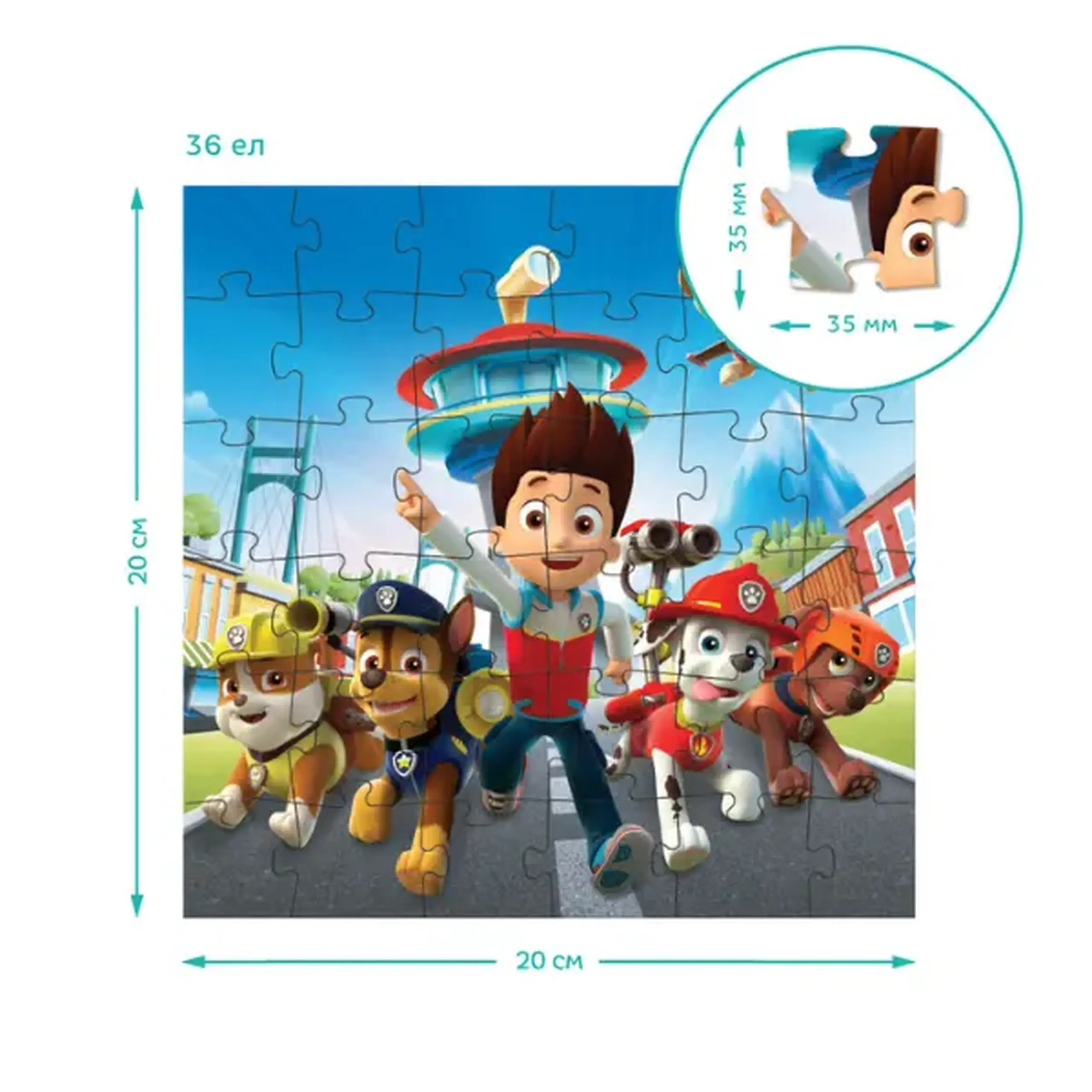 Puzzle 3-în-1 "Gata de acțiune", 25, 36, 54 piese, seria Patrula Cățelușilor