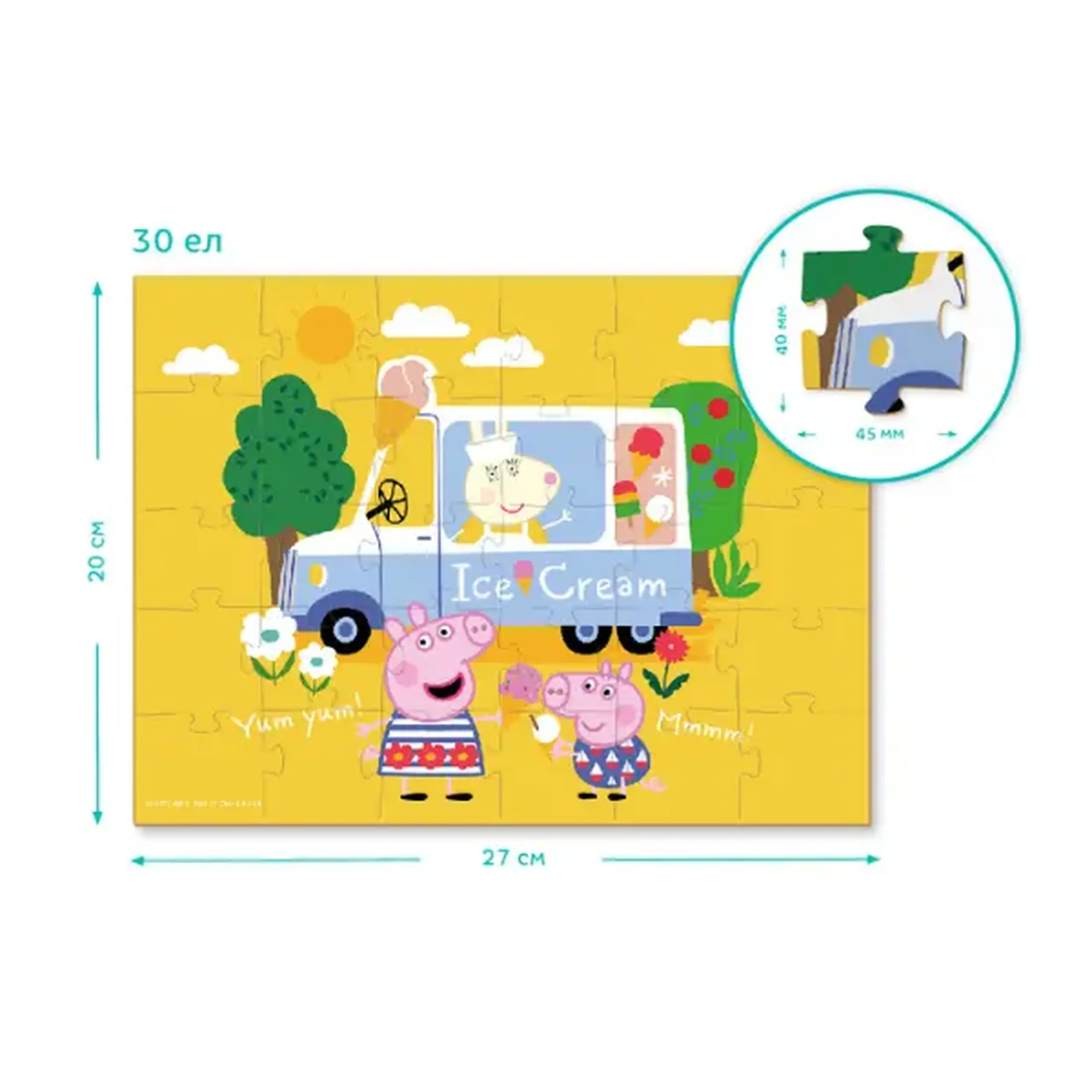 Puzzle "Înghețata preferată a lui Peppa", seria Purcelușa Peppa, 30 elem.