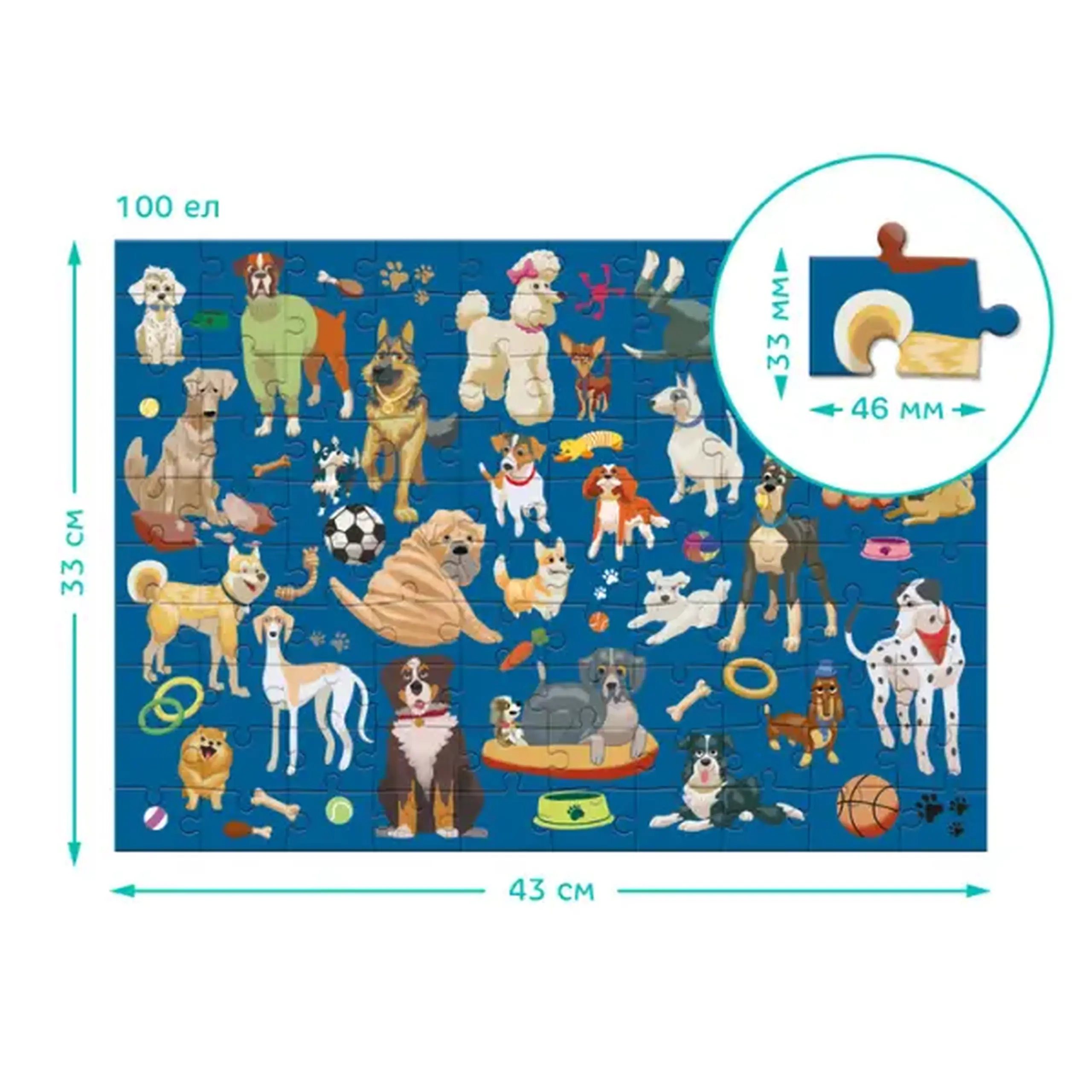 Puzzle "Zilele cățeilor", seria Doggy Days, 100 elem.