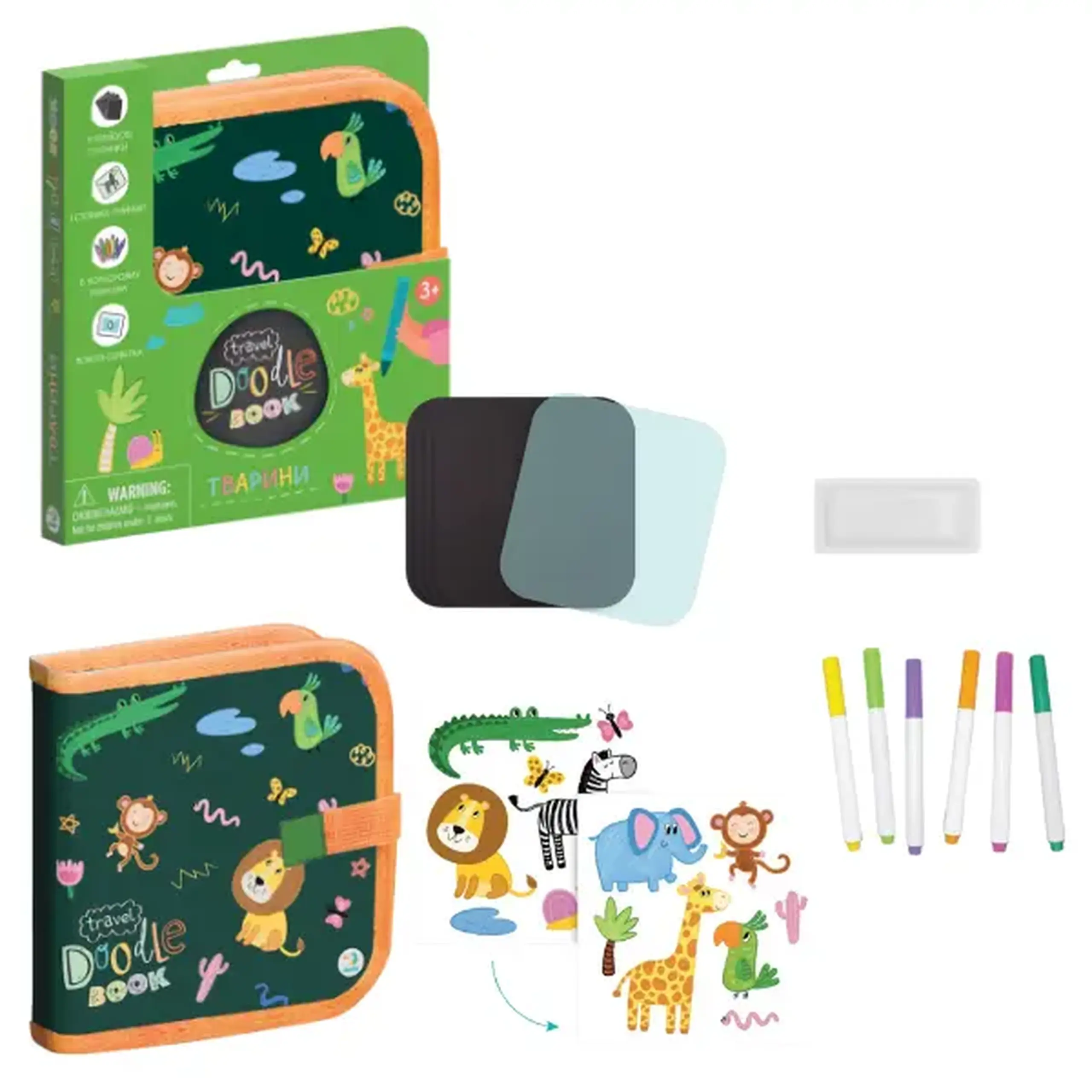 Set de desen pentru călătorii «Animale»