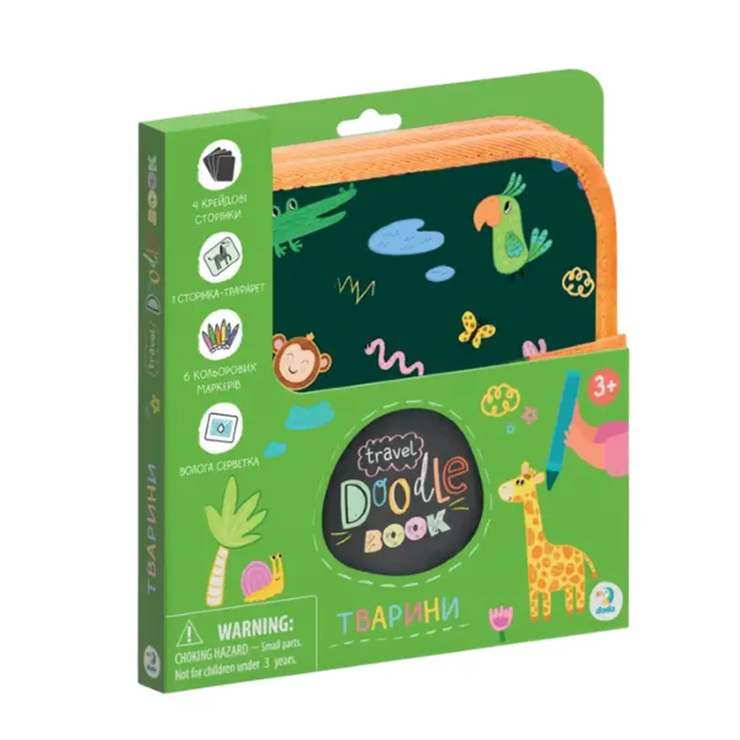 Set de desen pentru călătorii «Animale»