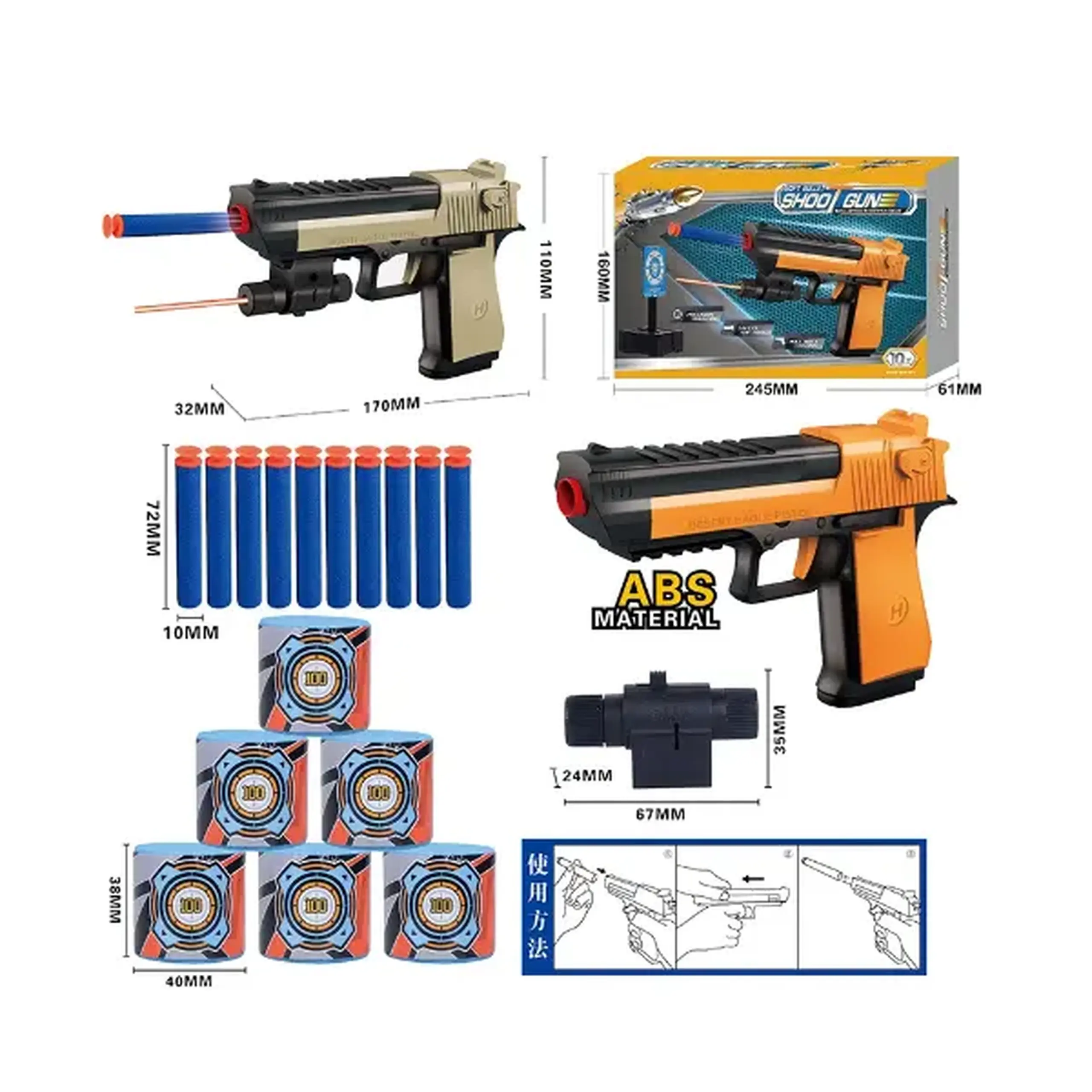 Set de joacă „Pistol cu 10 gloanțe moi și ținte”