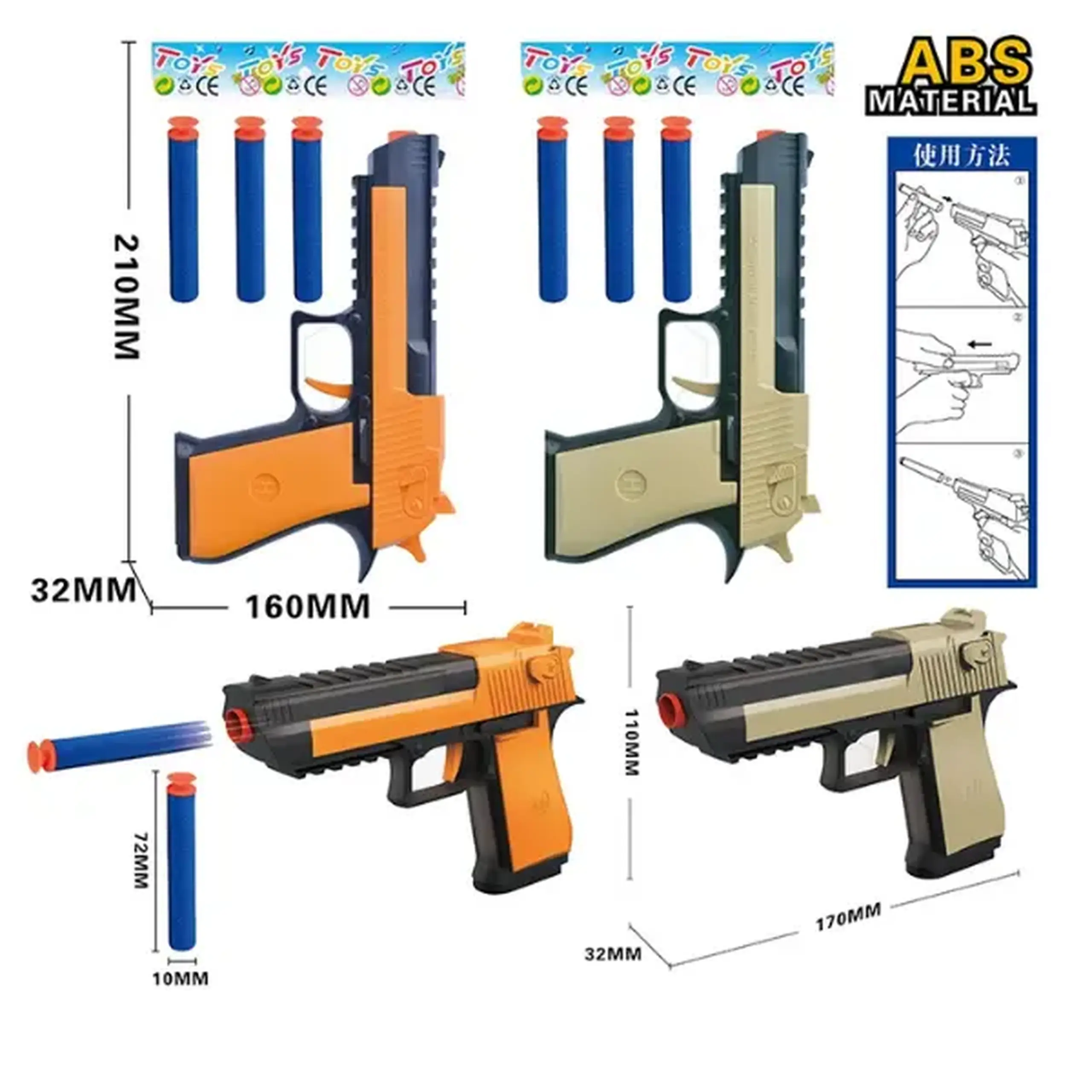 Pistol cu 3 gloanţe moi