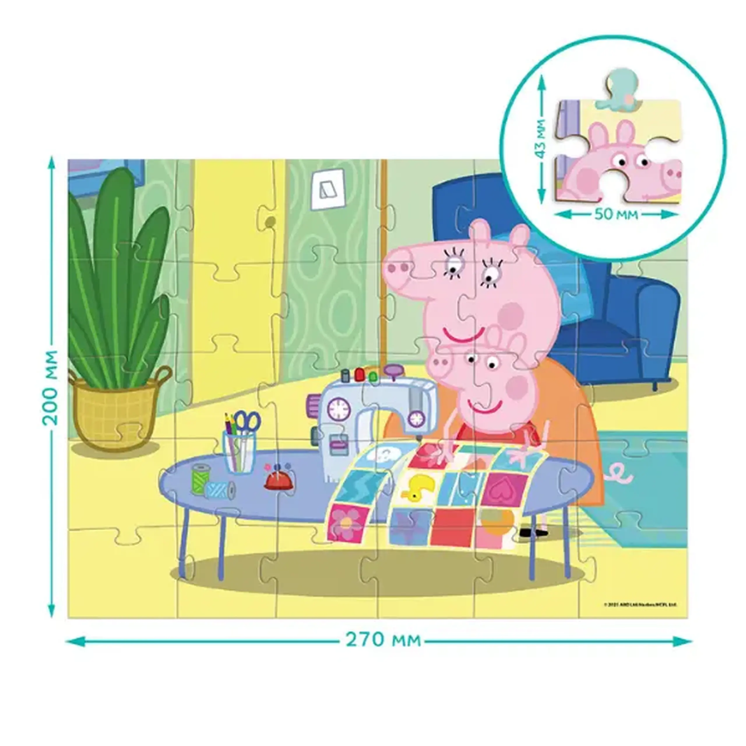 Puzzle„Păturica bebelușului”, seria Peppa Pig, 30 de piese