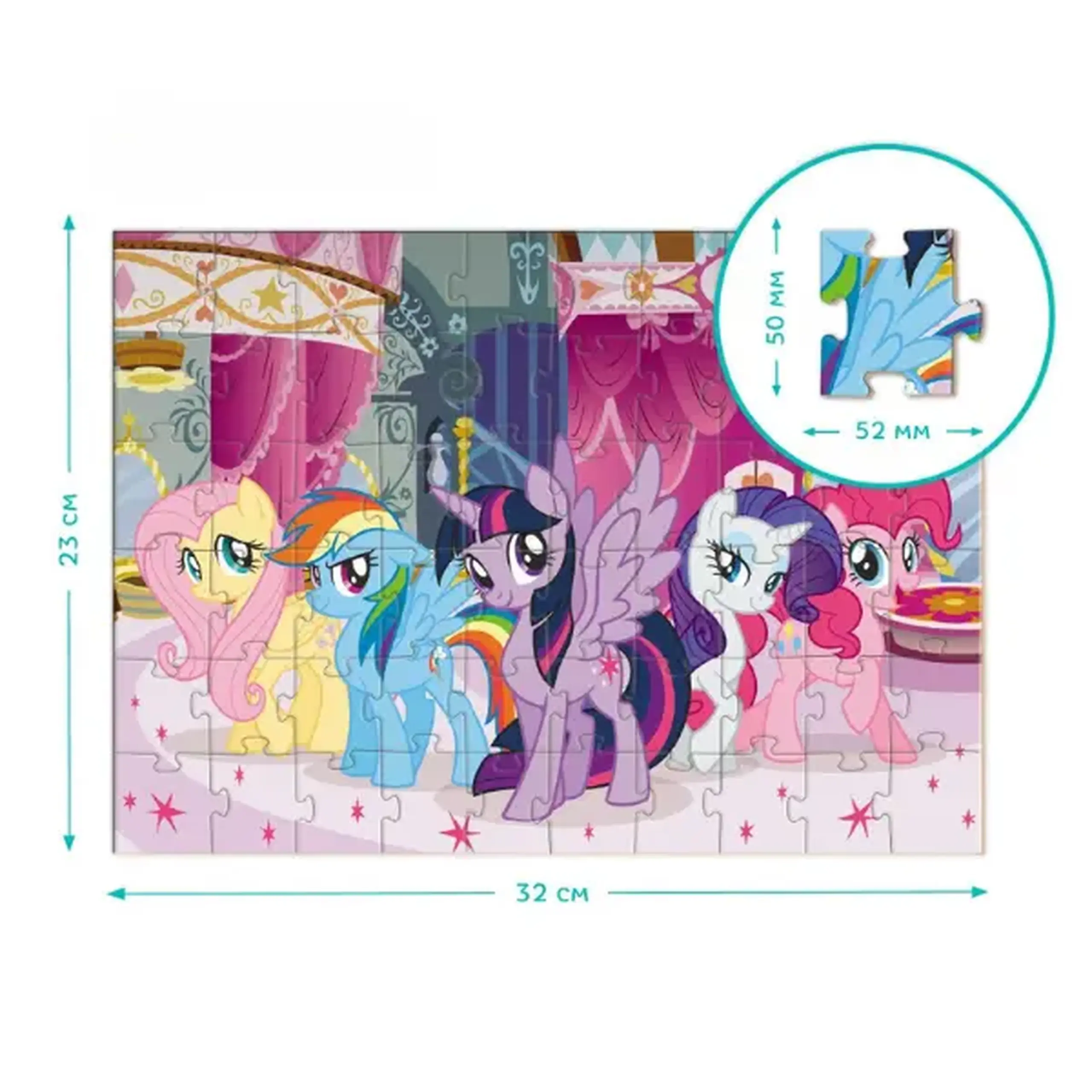 Puzzle My Little Pony „Prietenii poneilor”