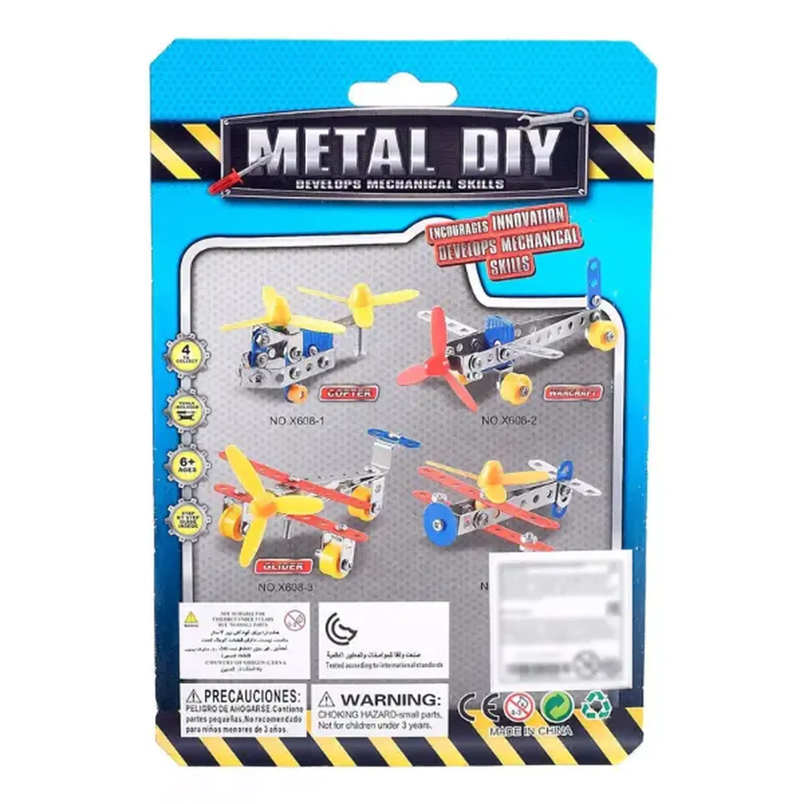 Set de construcție metalic „Elicopter”, 45 elem.