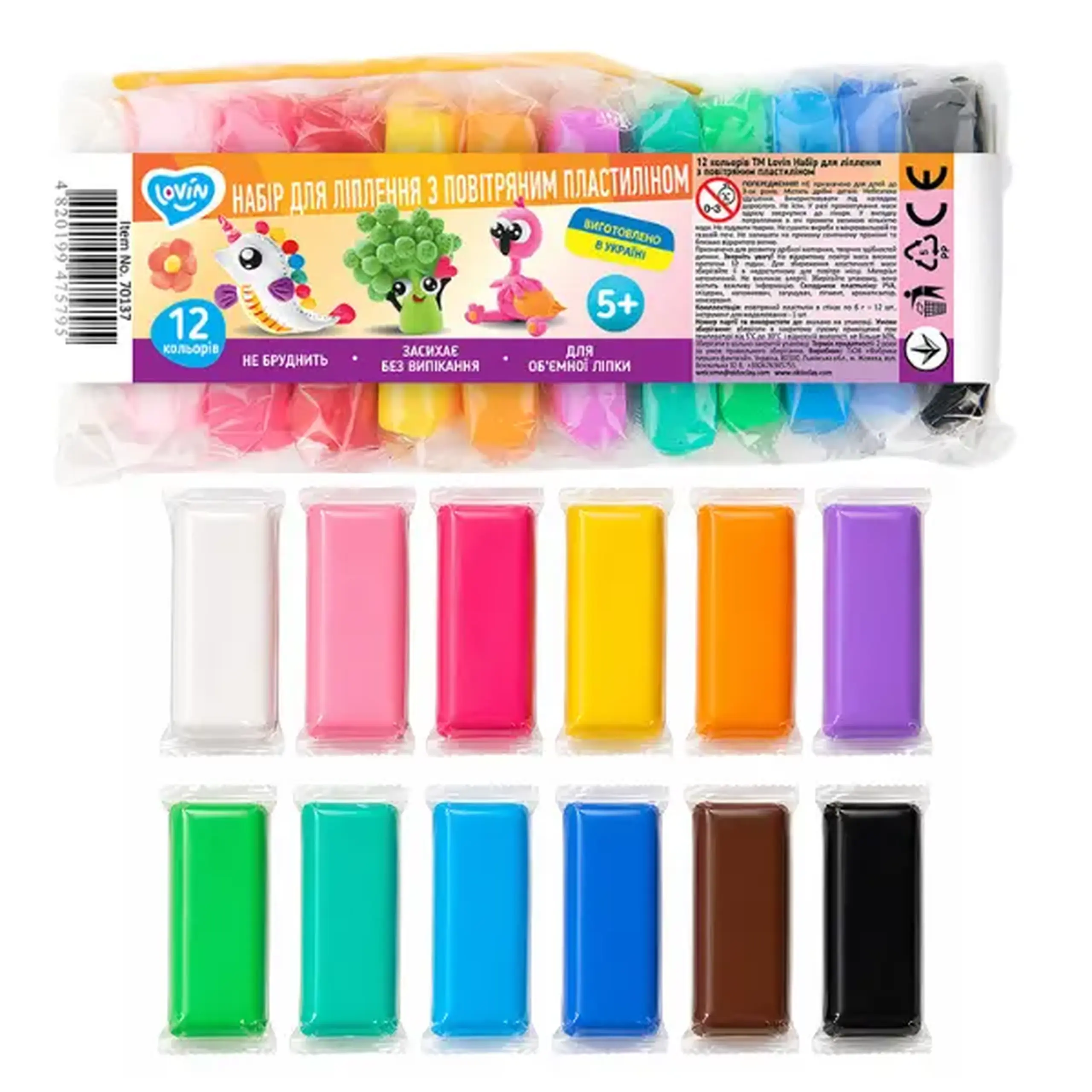 Plastilină ușoară Air clay, 12 culori х 6 g.